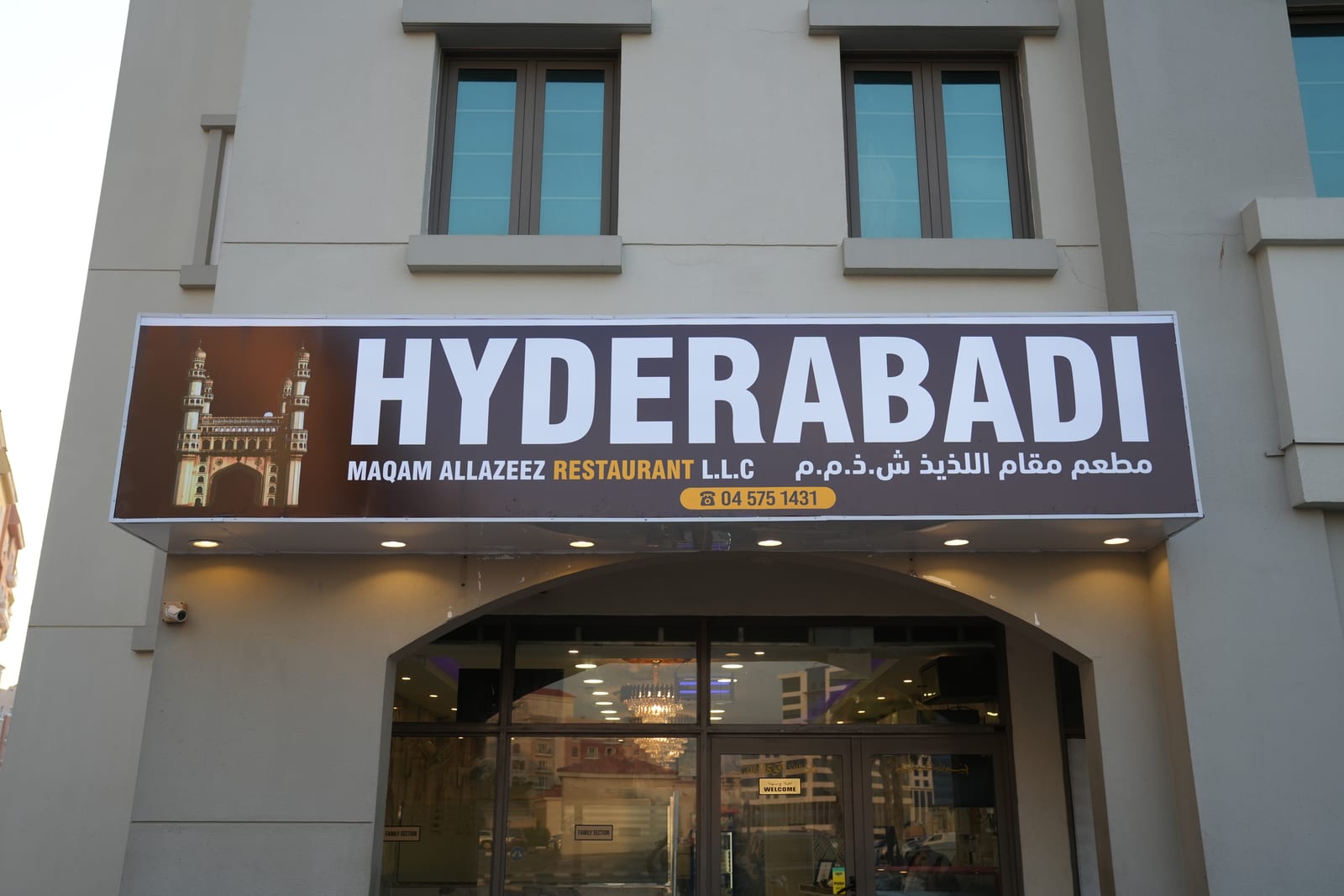 Hyderabadi Lazeez Restaurant
