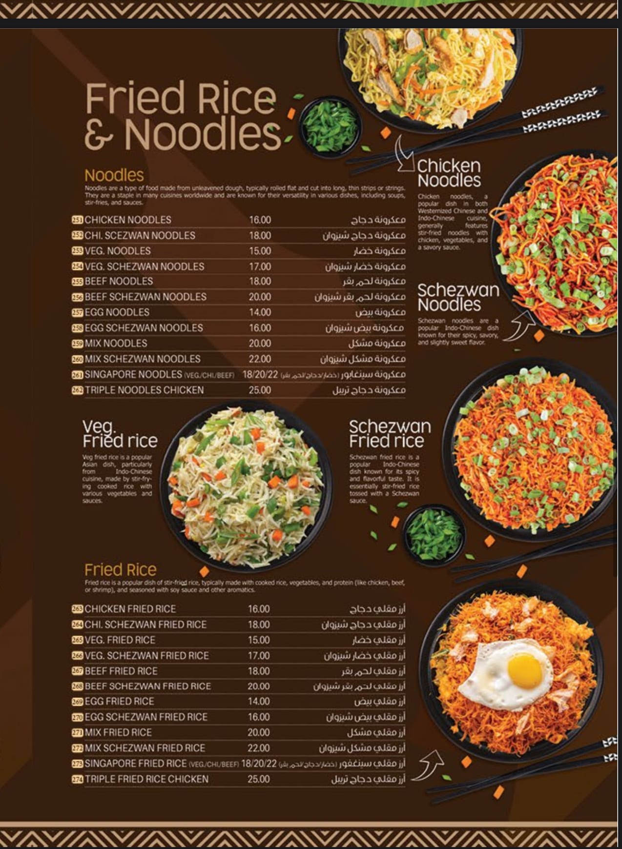 Ifthar Restaurant (Al Quoz)