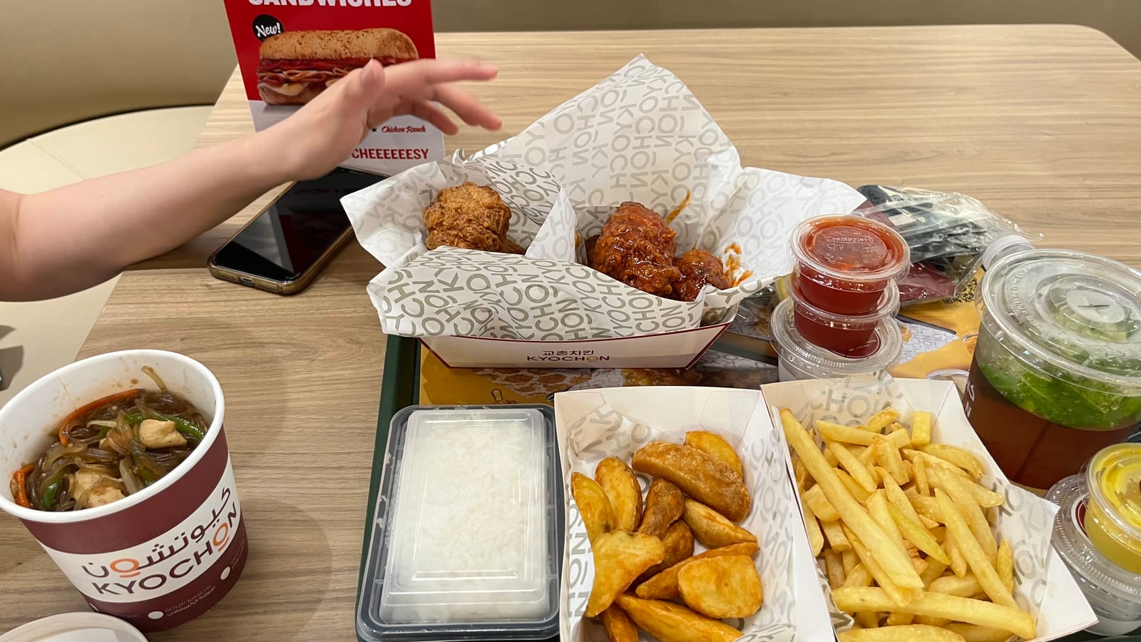 Kyochon - The Food Complex