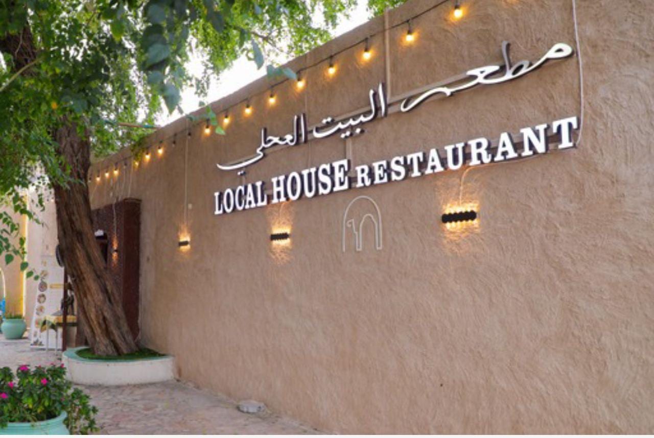 Local House Restaurant