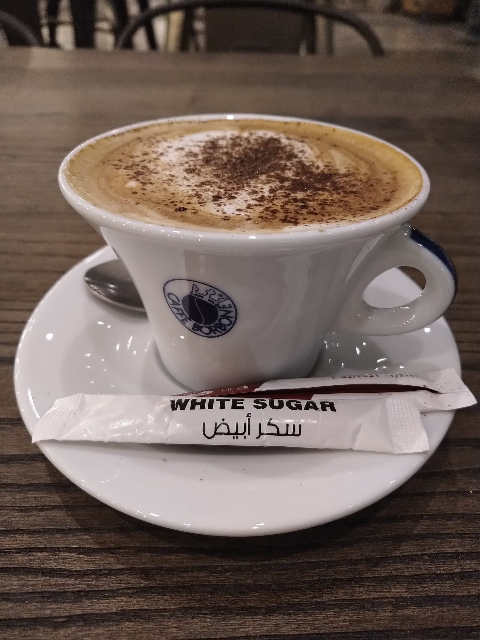 Lounge Cafe Italiano
