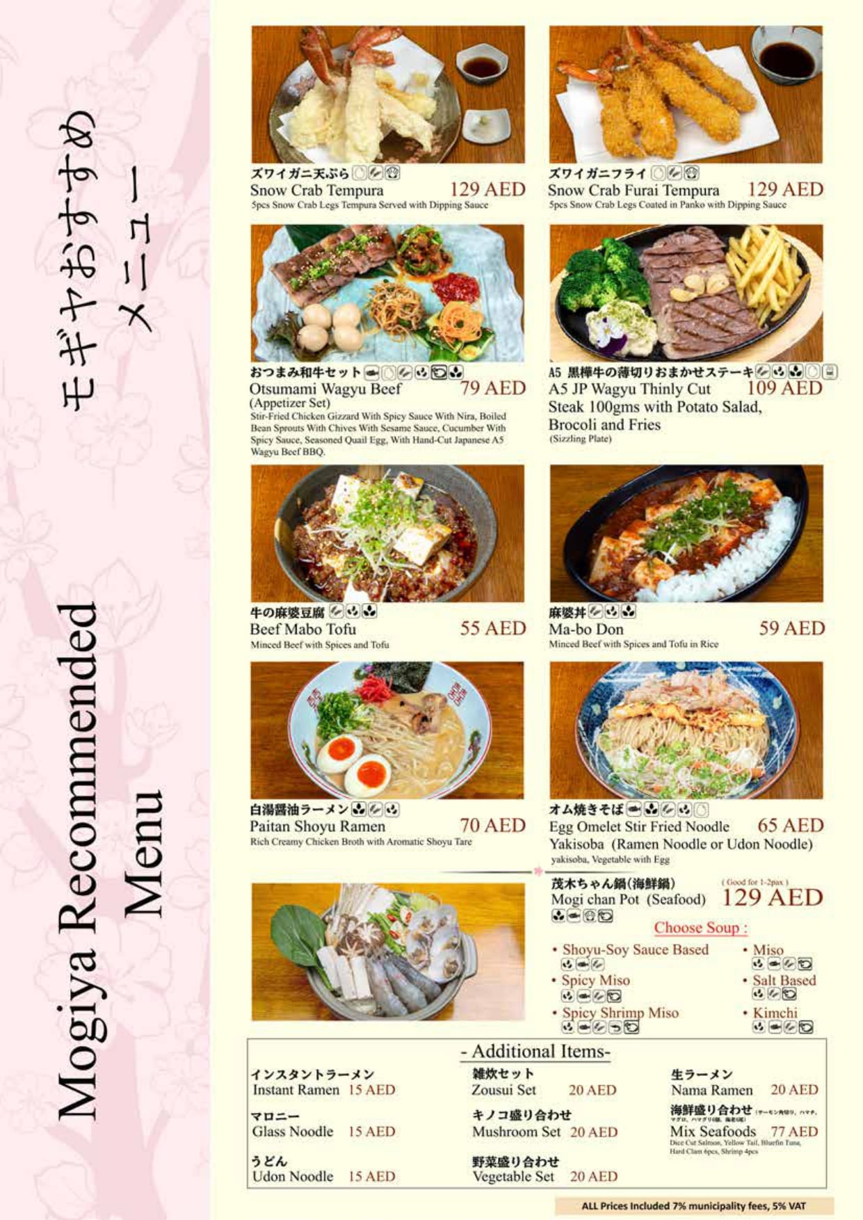 Mogiya Authentic Japanese Restaurant