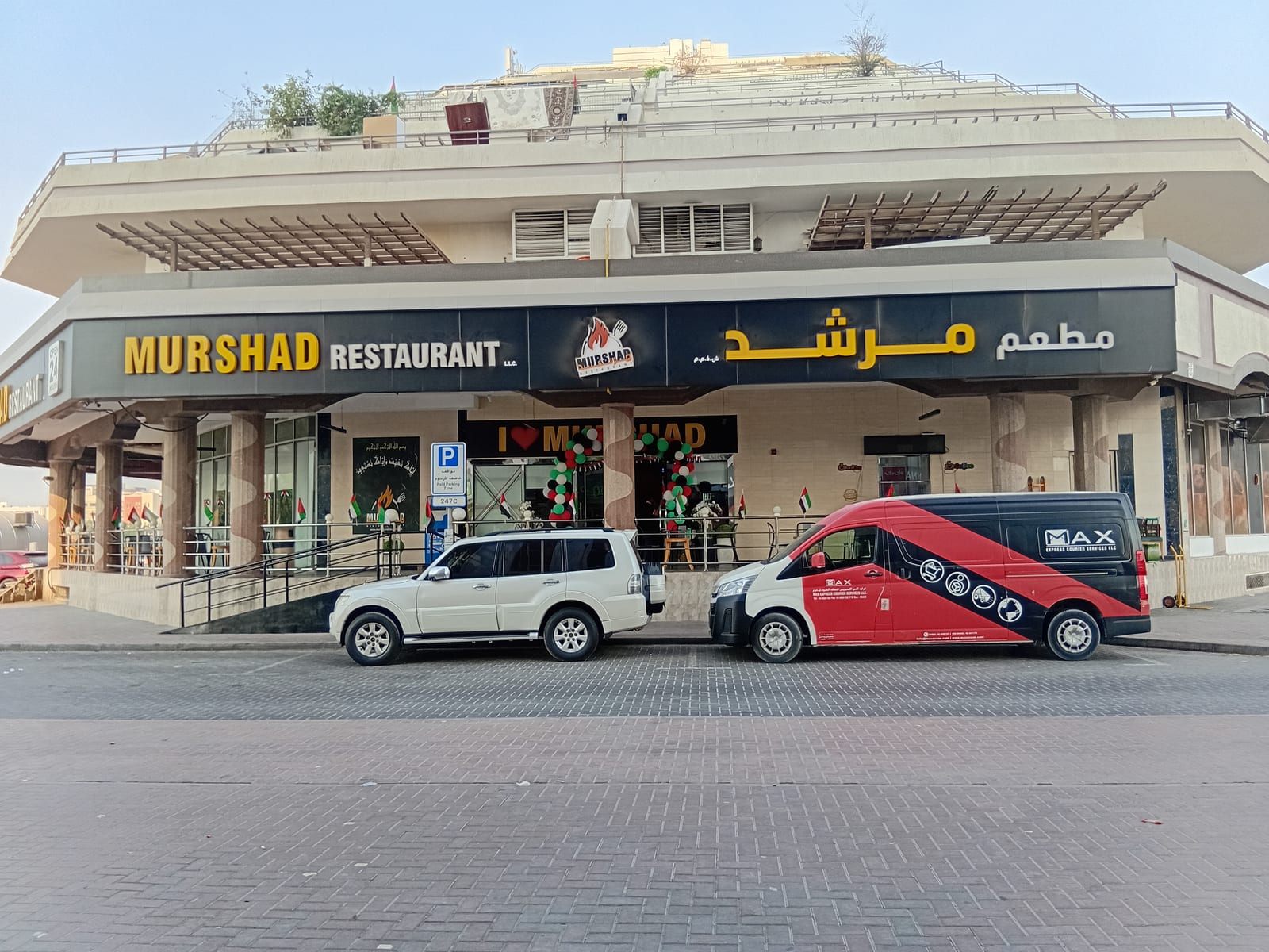 Murshad Restaurant
