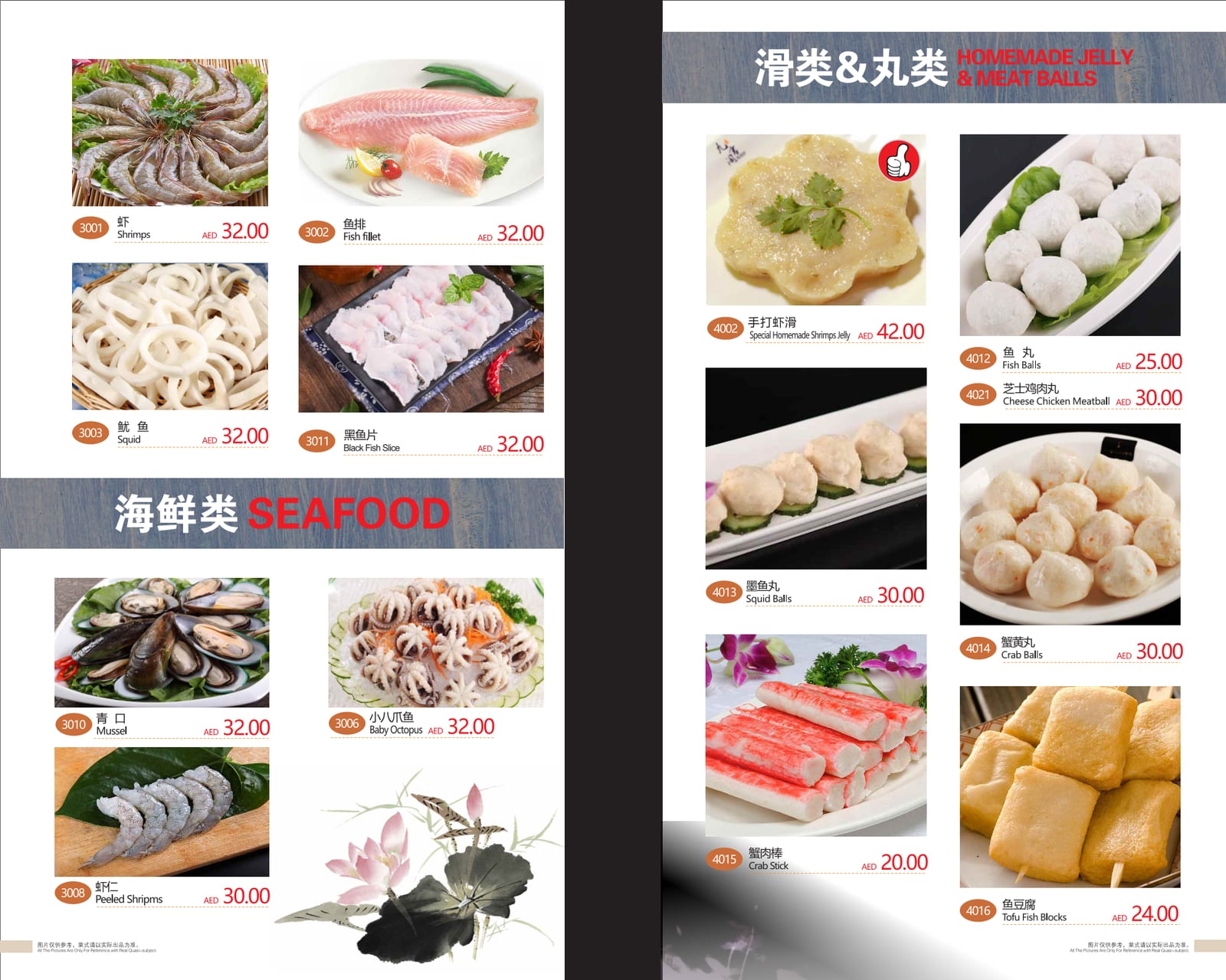 Nine Squares Restaurant(International City Branch) 九宫阁火锅国际城店