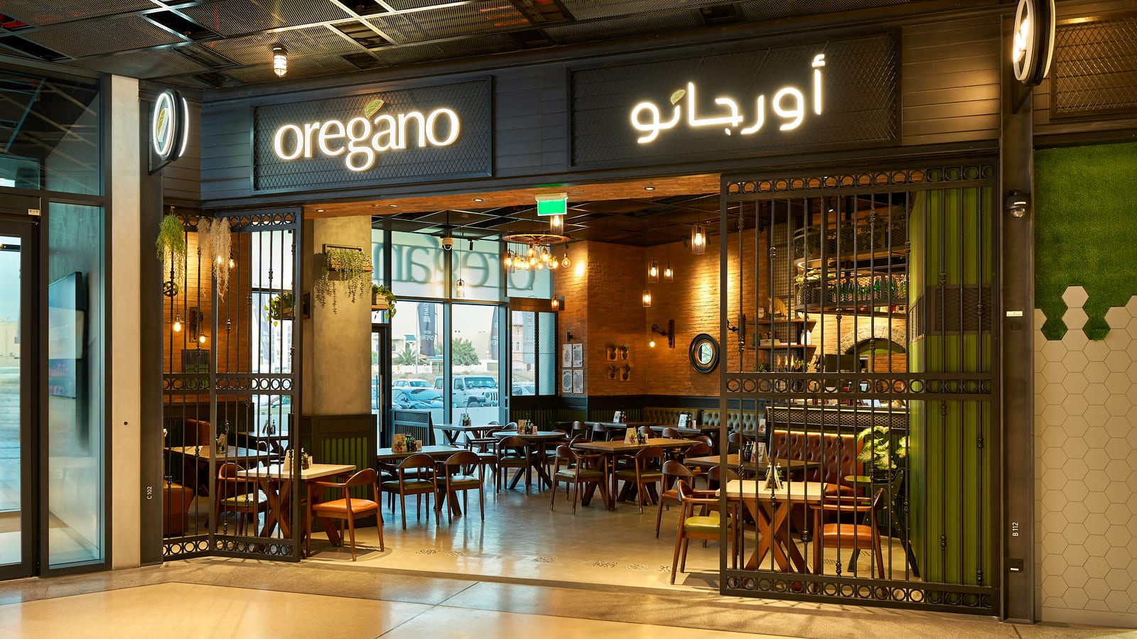 Oregano Mirdif