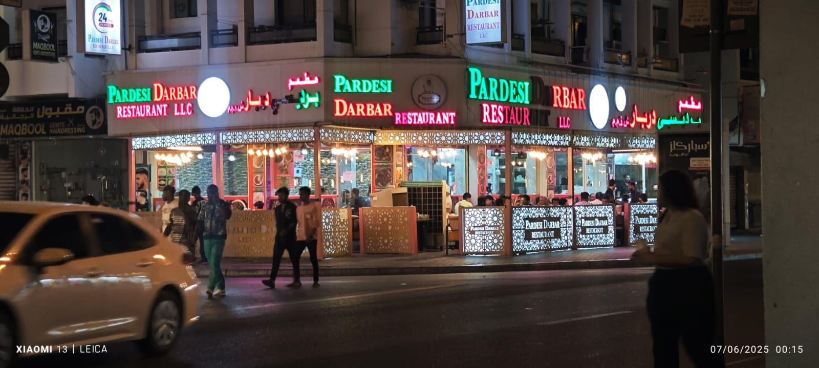 Pardesi Darbar Restaurant