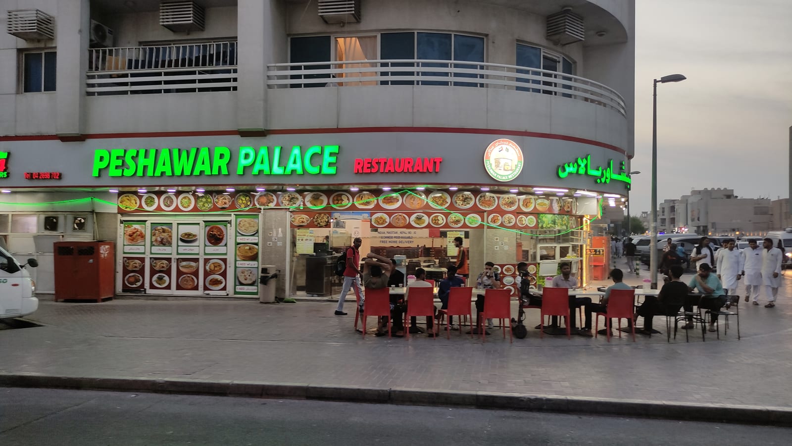 Peshawar Palace Restaurant