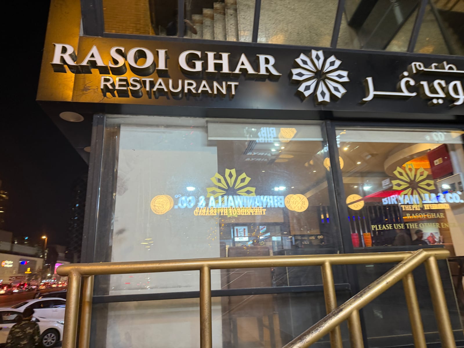 Rasoi Ghar Restaurant