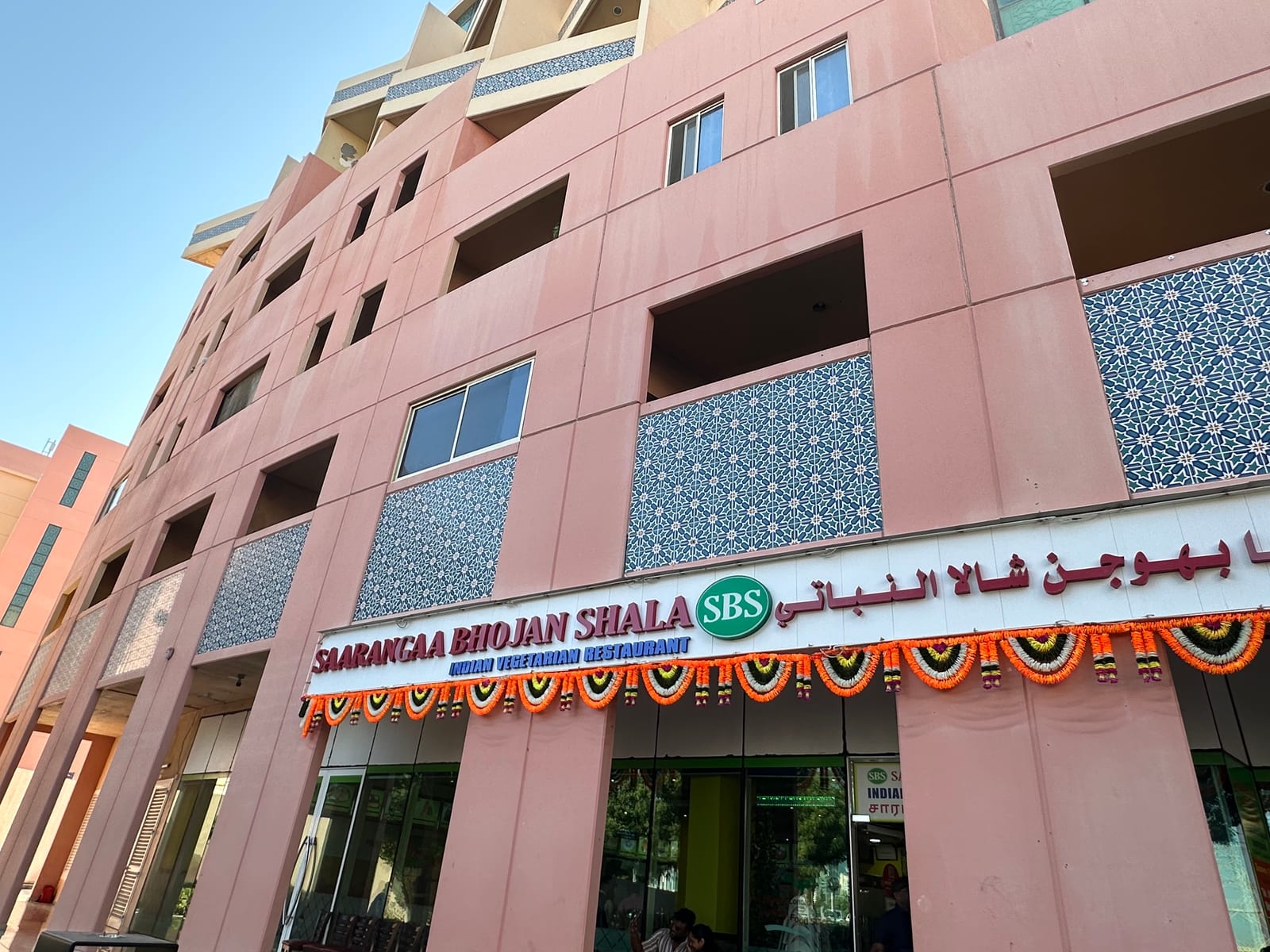 Saarangaa Bhojan Shala