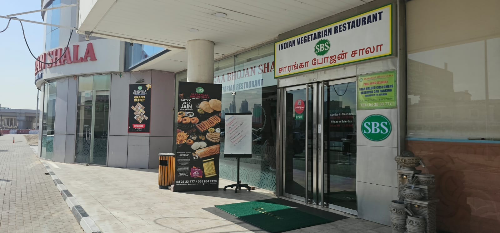 Saarangaa Bhojan Shala Bur Dubai Al Mankhool