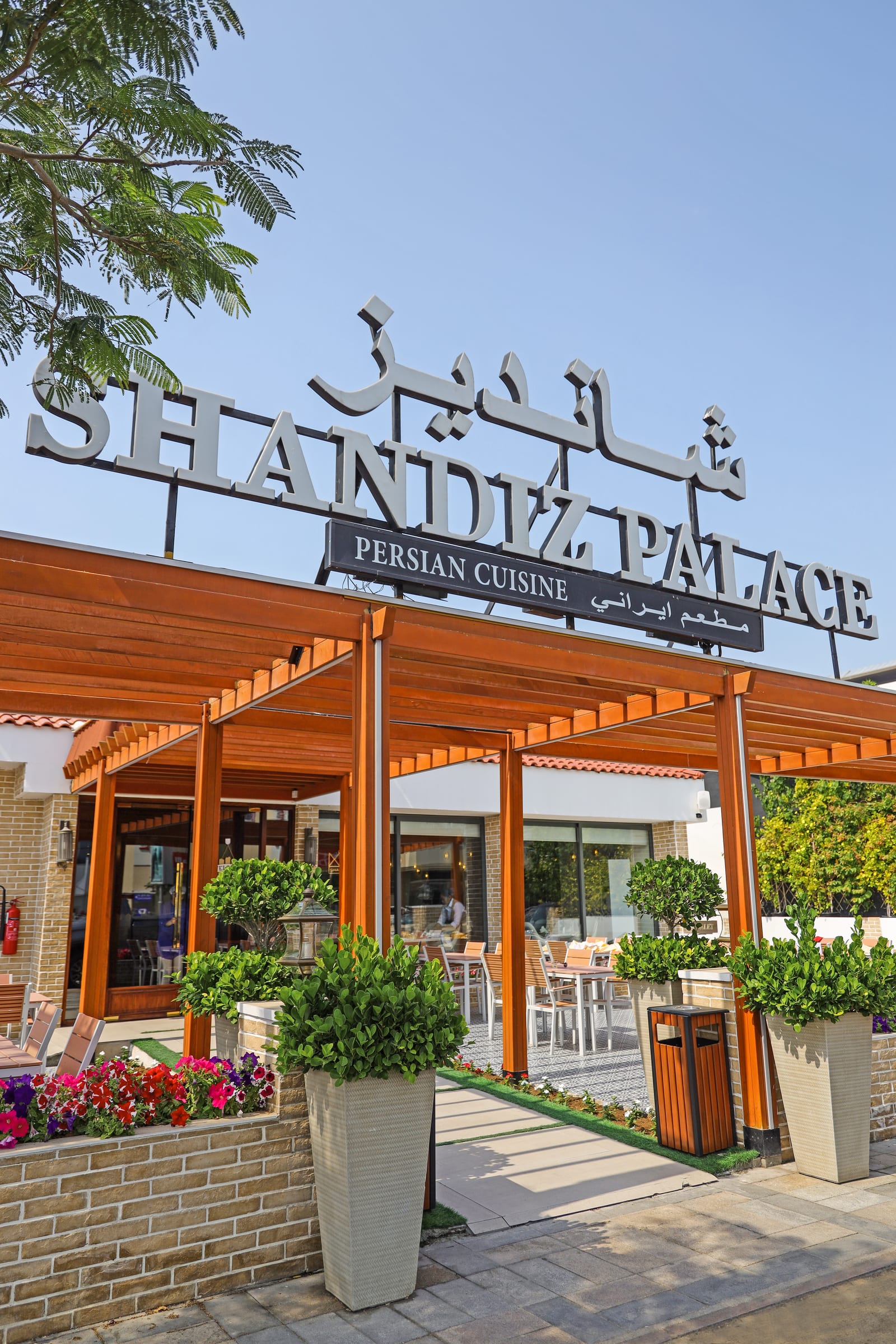 Shandiz Palace Restaurant Est
