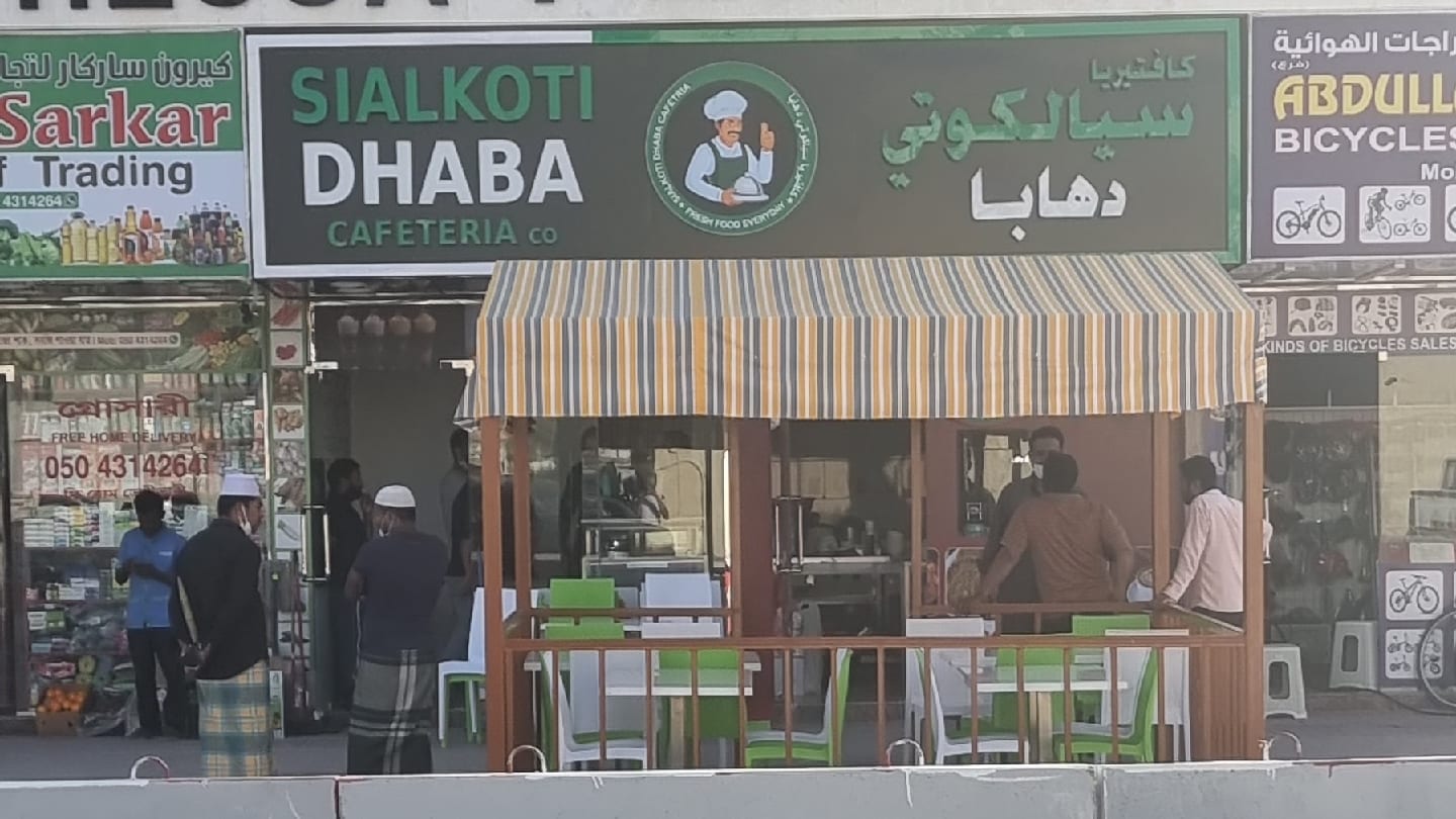 Sialkoti Dhaba Cafeteria