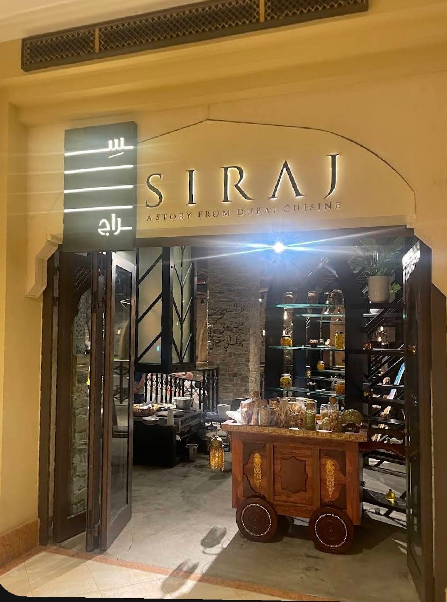 Siraj