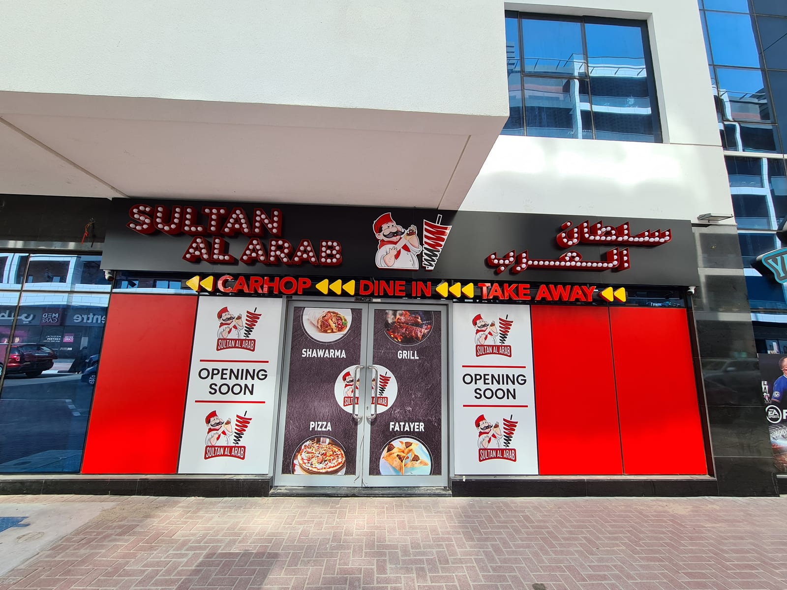 Sultan Al Arab Restaurant