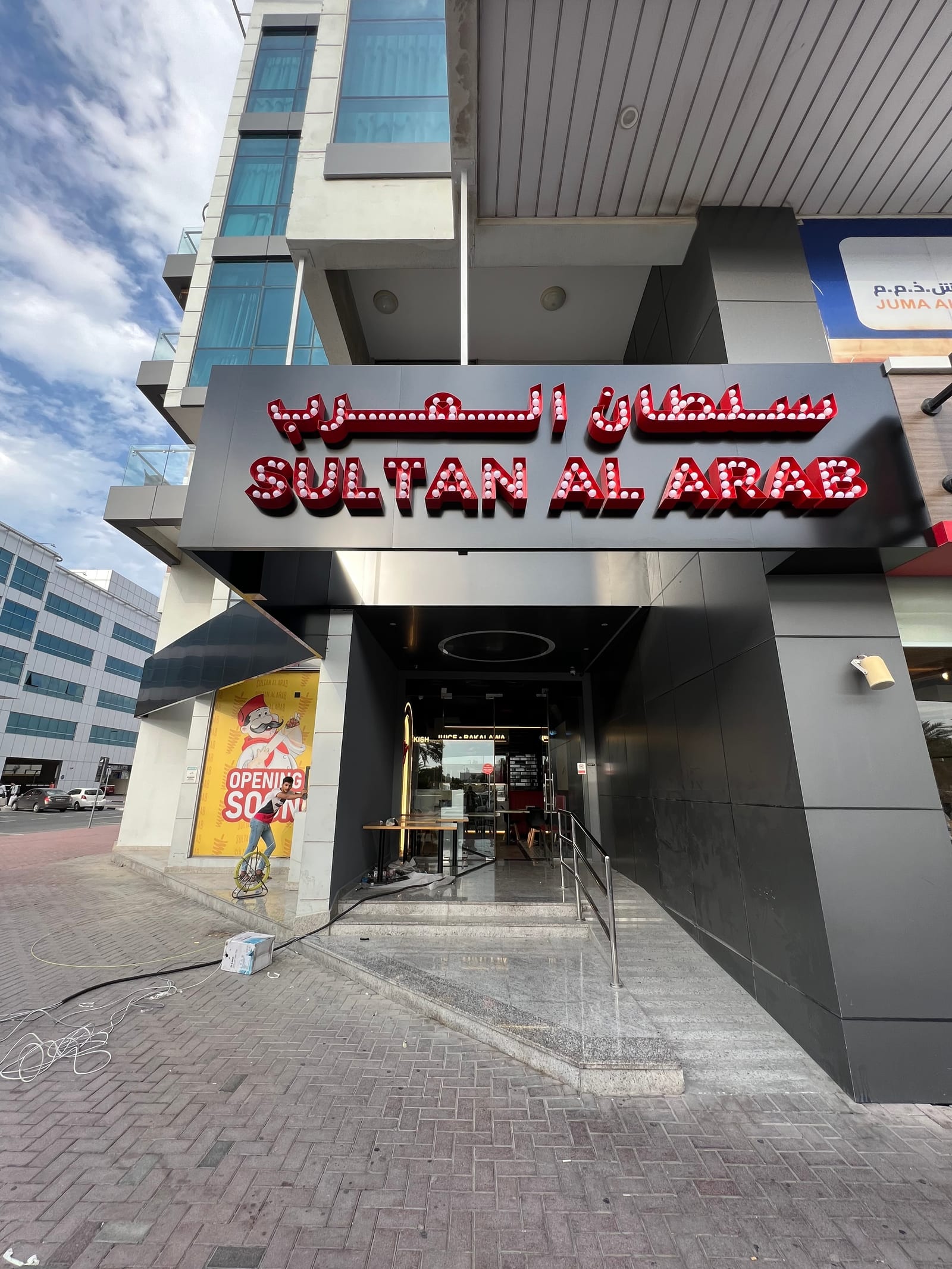 Sultan Al Arab Restaurant
