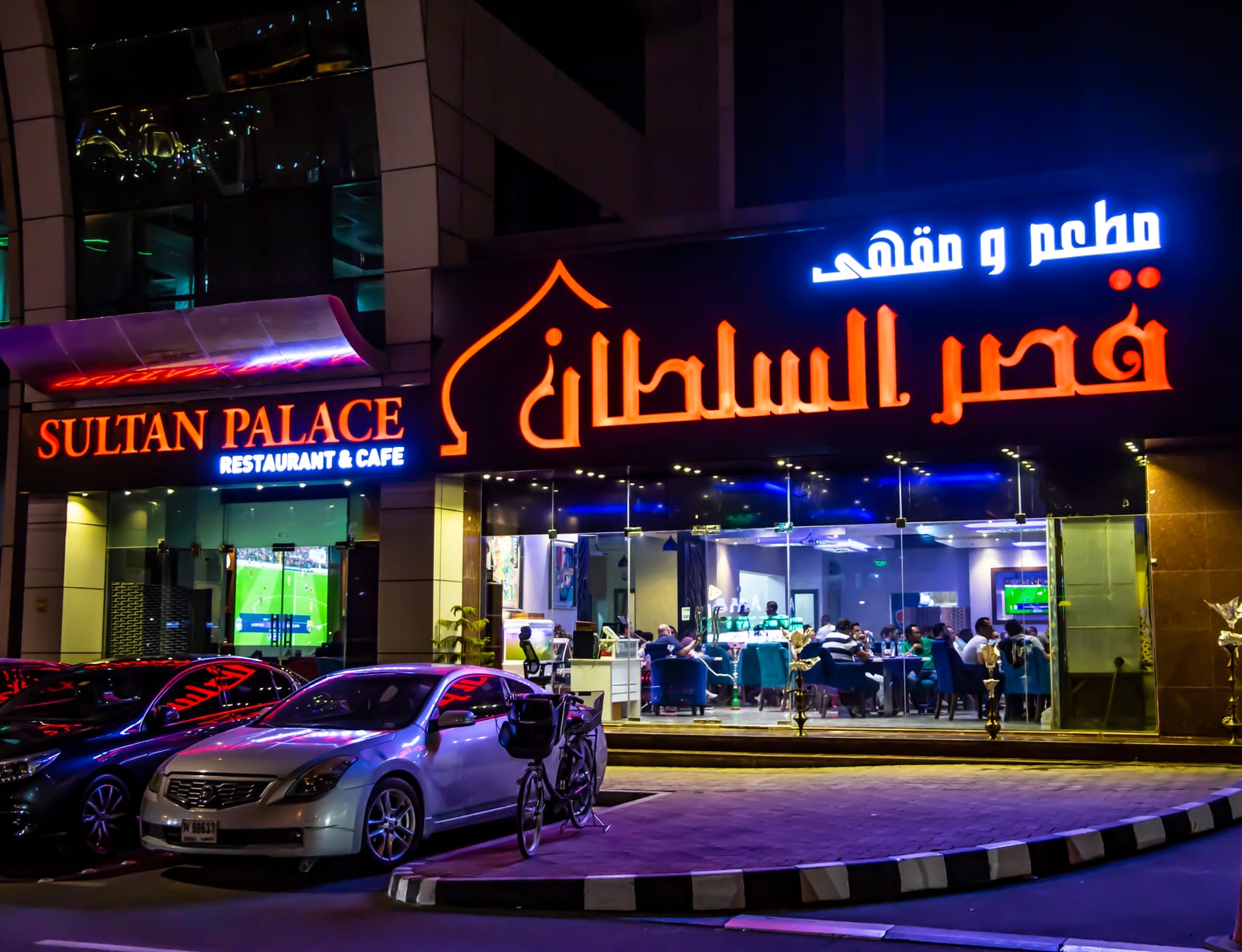 Sultan Palace Cafe