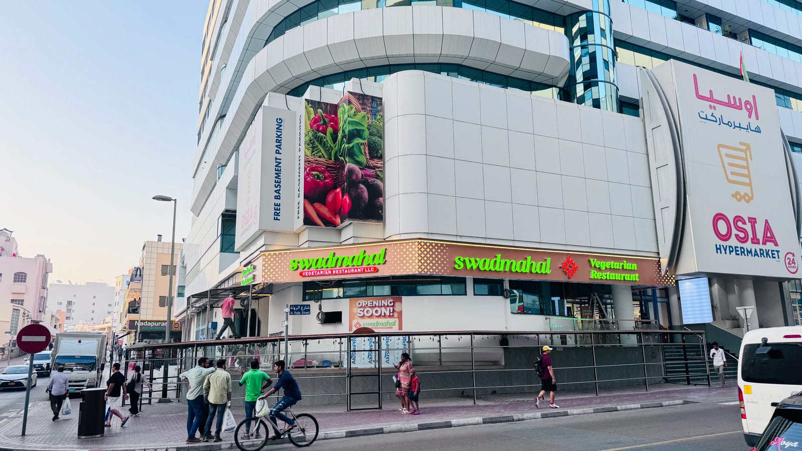 Swadmahal Vegetarian Restaurant Llc