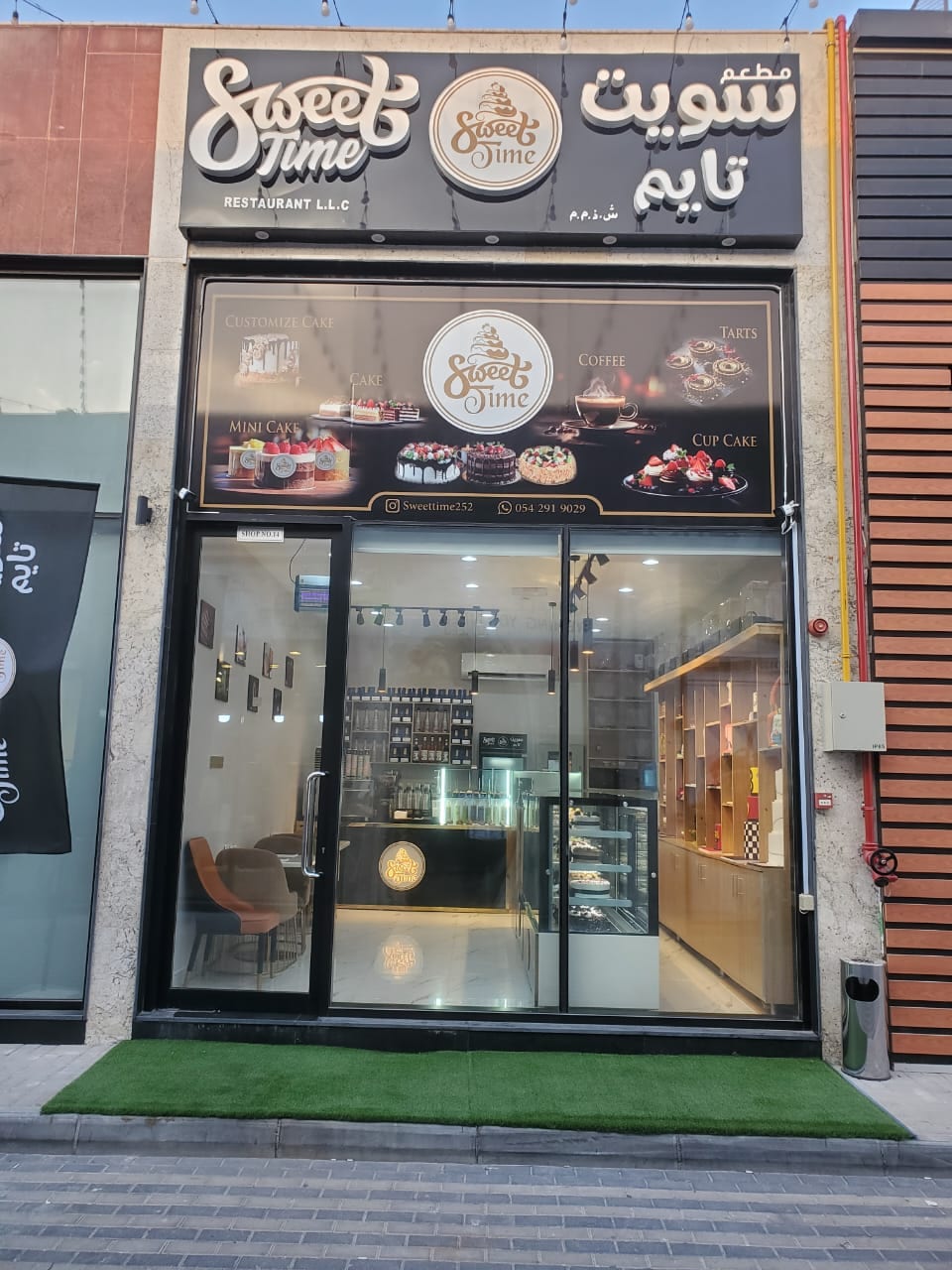 Sweet Time Restaurant