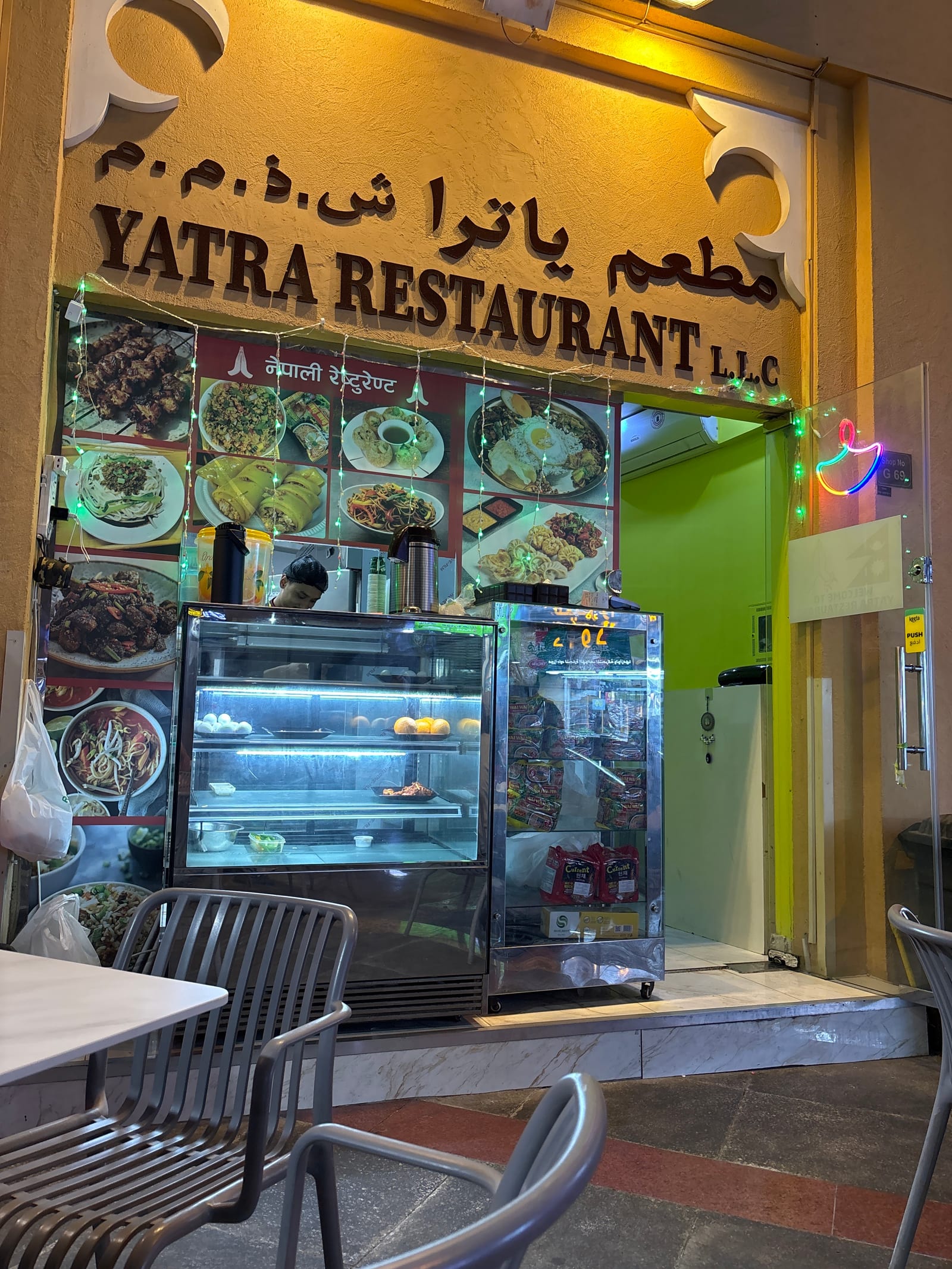 Yatra Restaurant