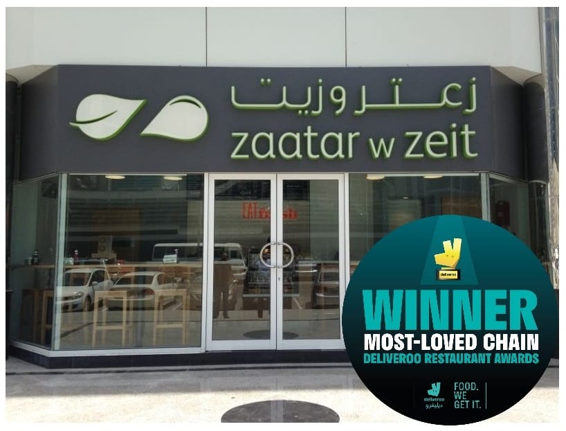 Zaatar W Zeit (TECOM)
