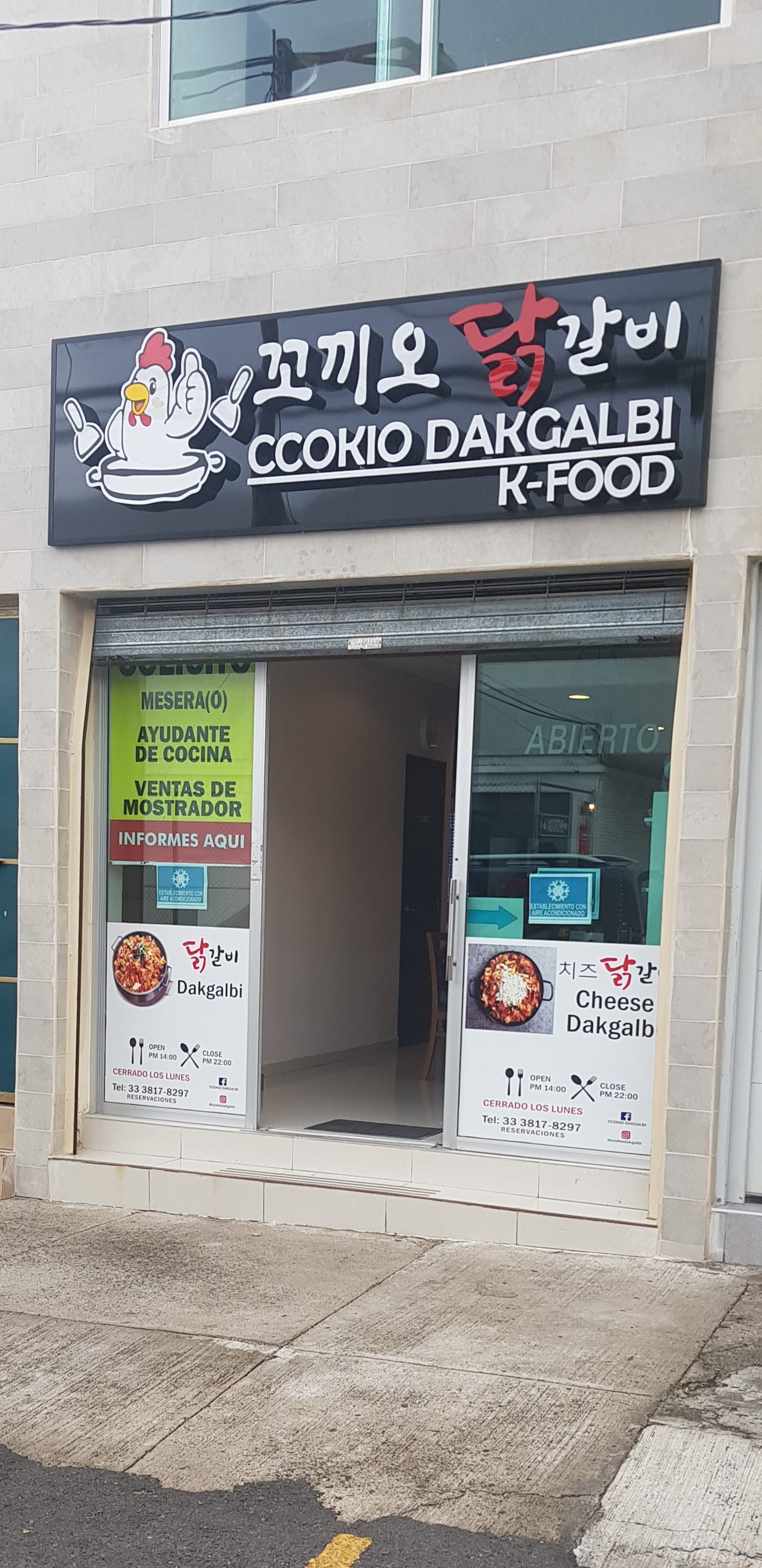 Ccokio Dakgalbi