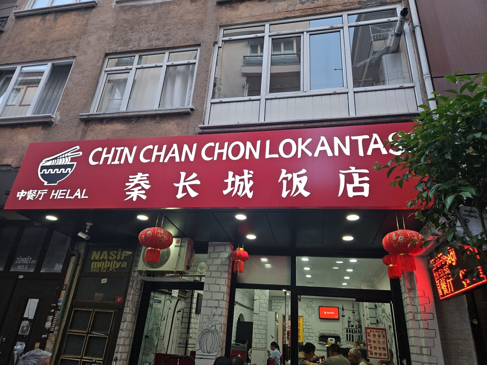 Şirinevler çin Lokantası 四川饭店