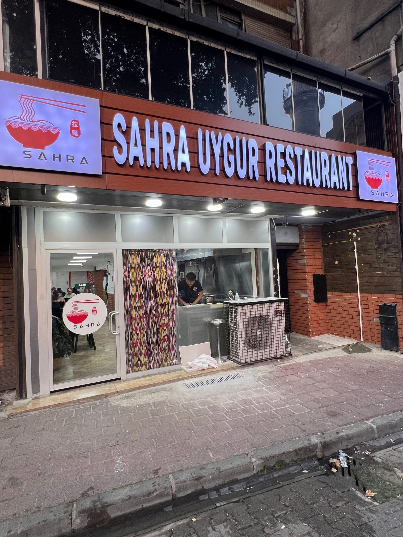 Sahra Uygur Restaurant/SAHRA面馆/中餐