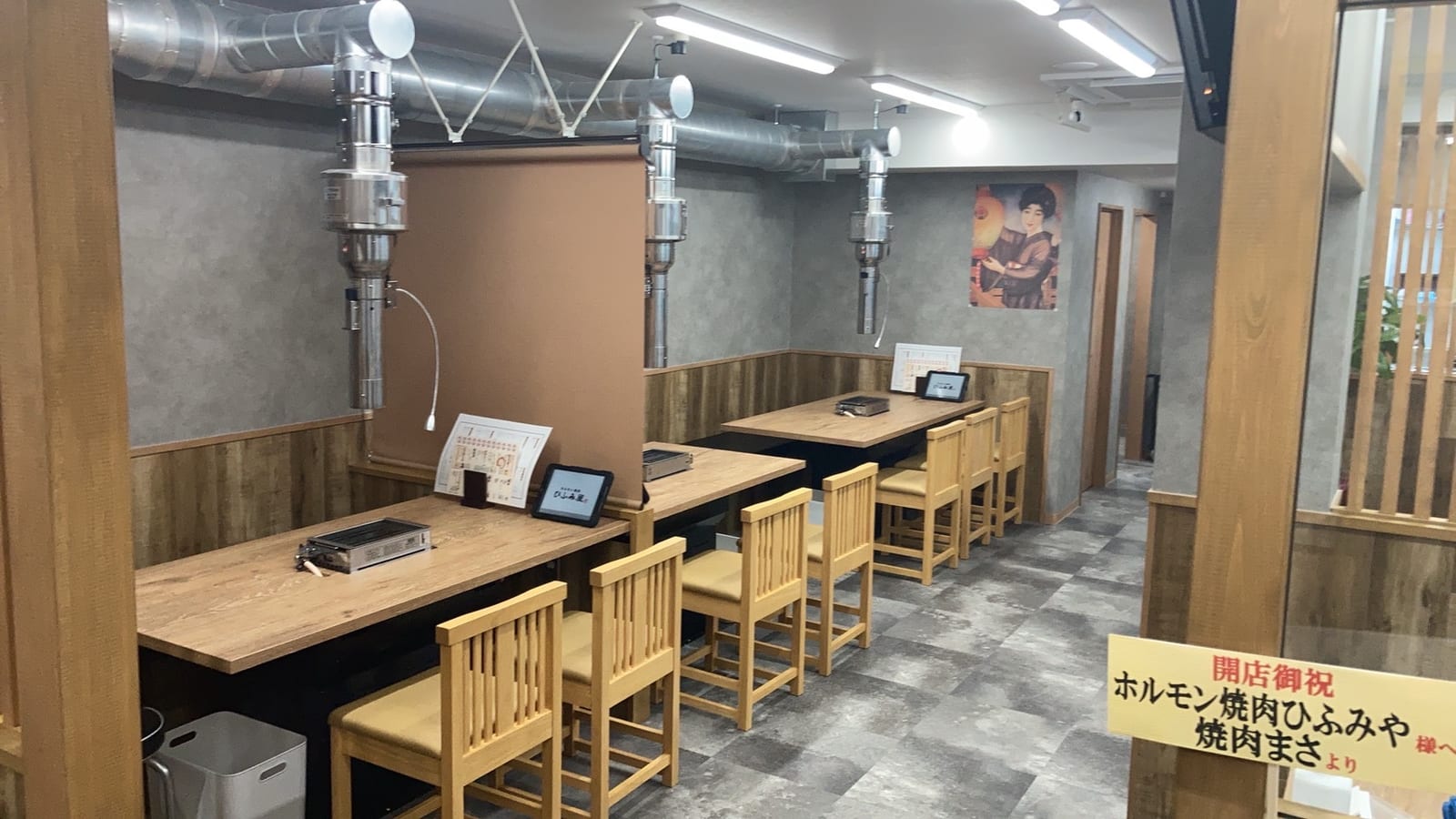 ひふみ屋