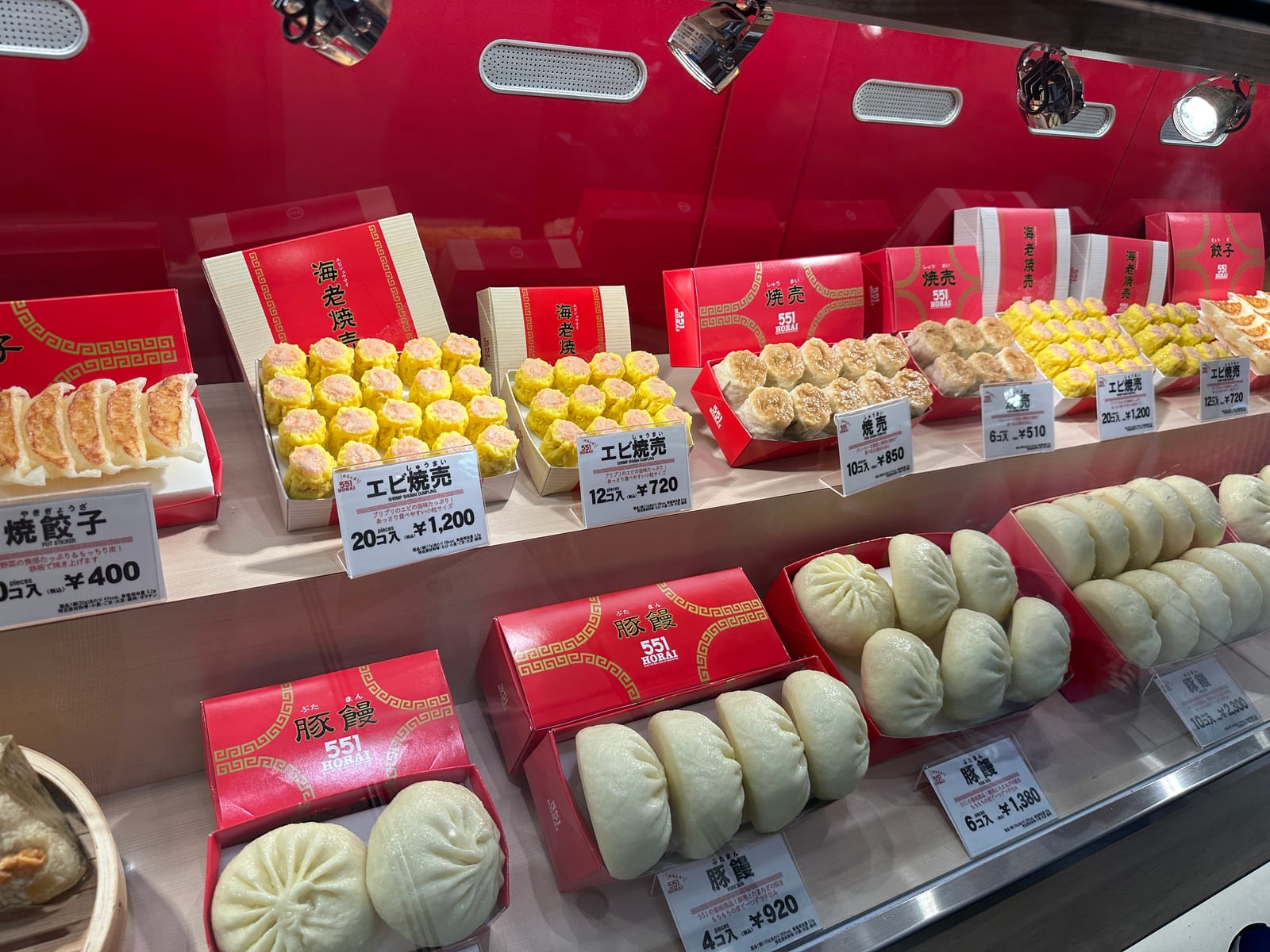 551 Horai Kyoto Daimaru Store