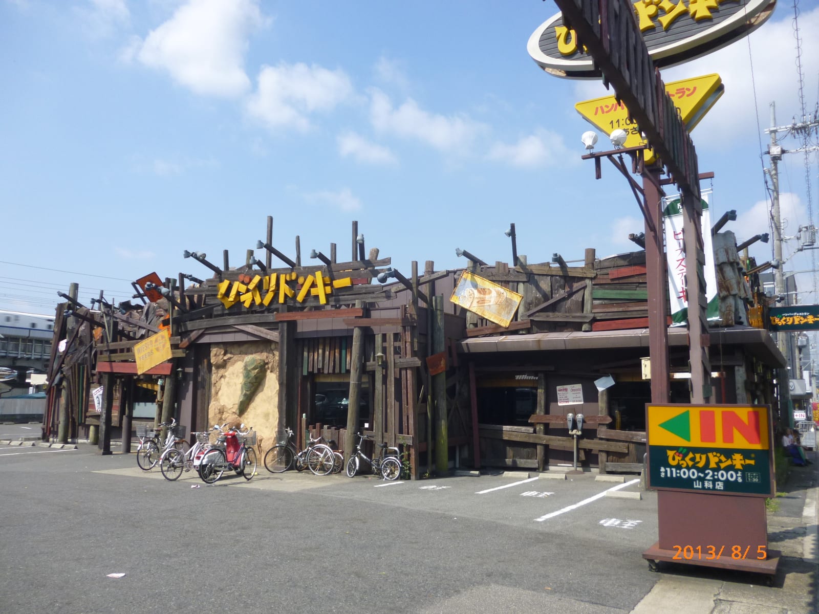 Bikkuri Donkey Yamashina
