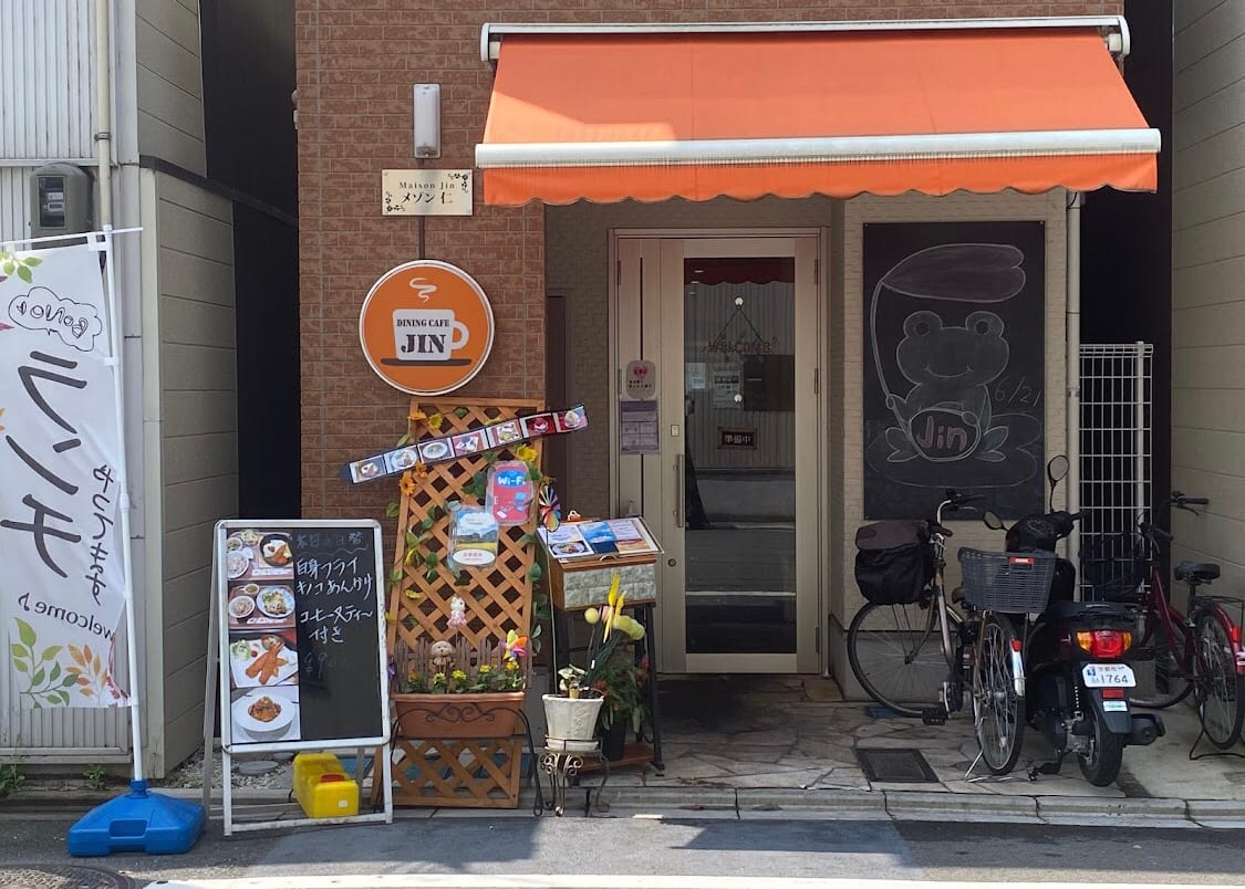 Dining Cafe Jin