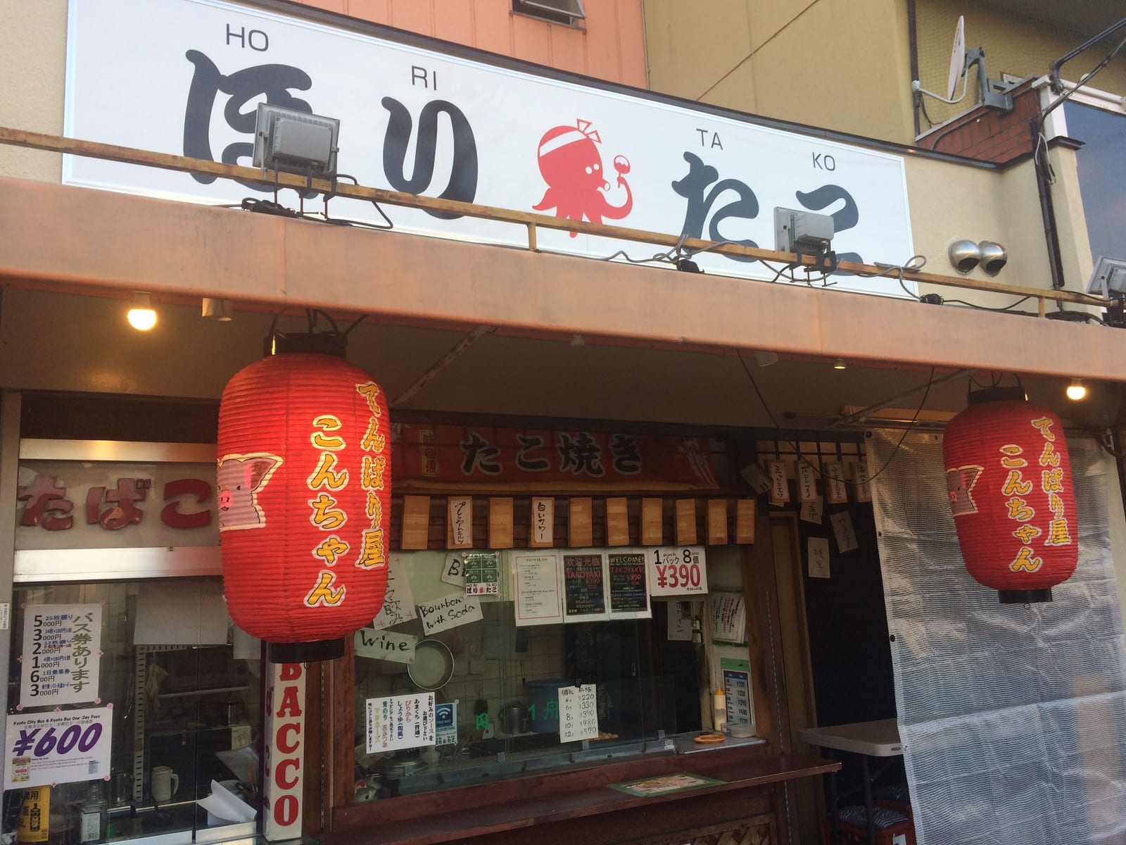 Horitako