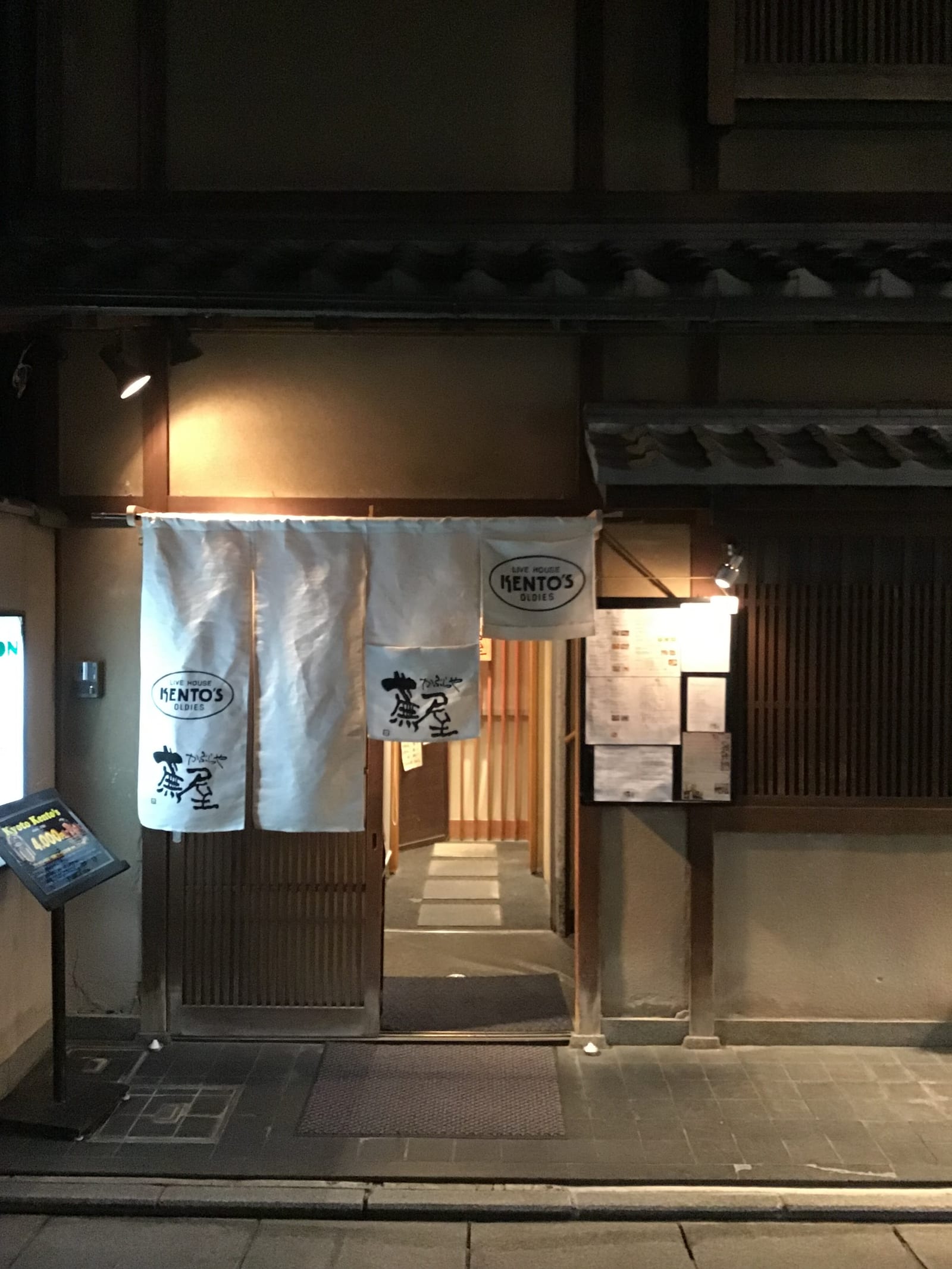 Kaburaya