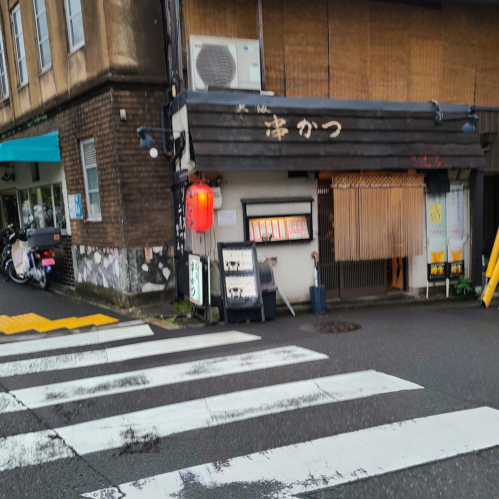 Kimura