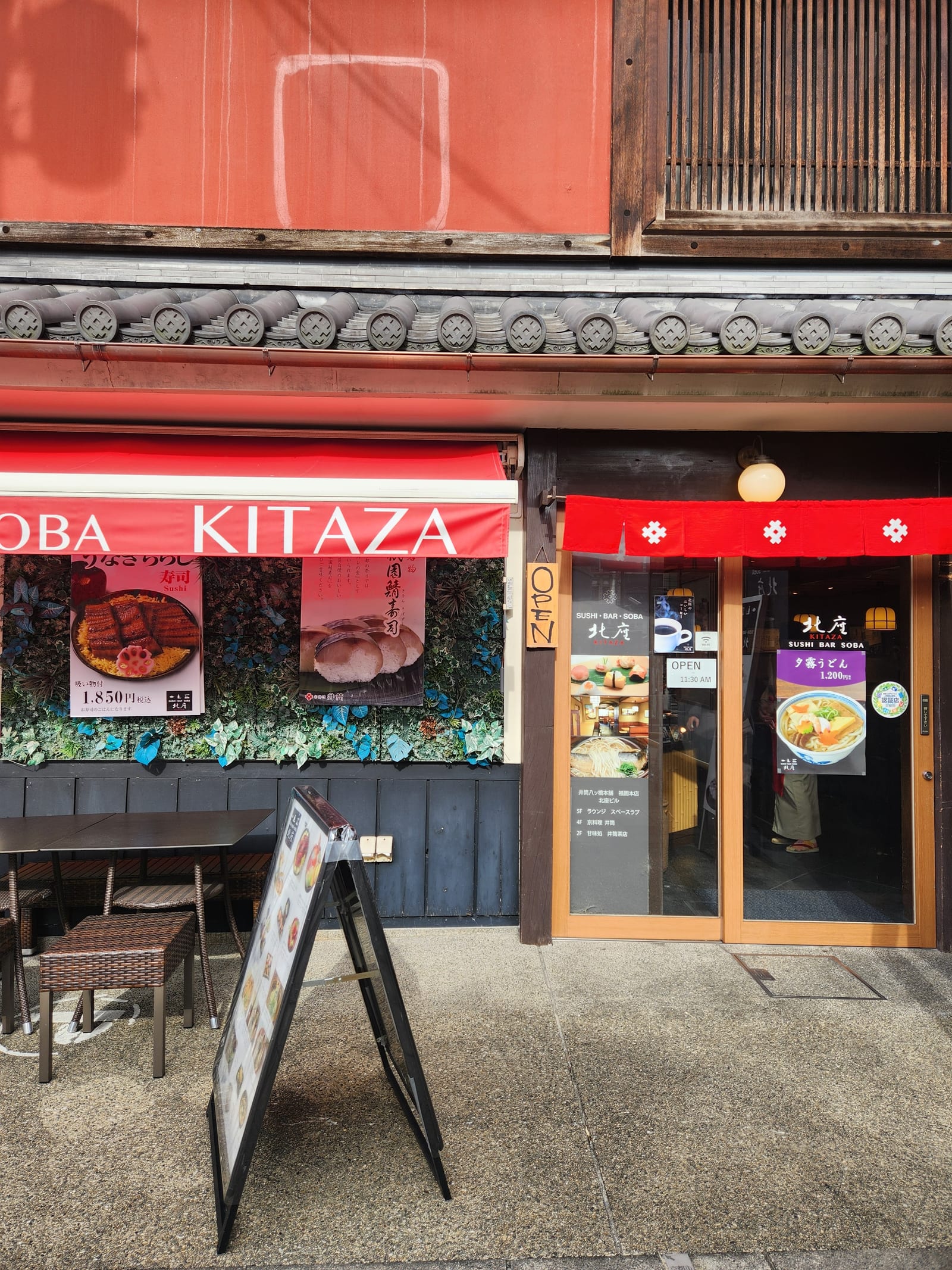 Kitaza