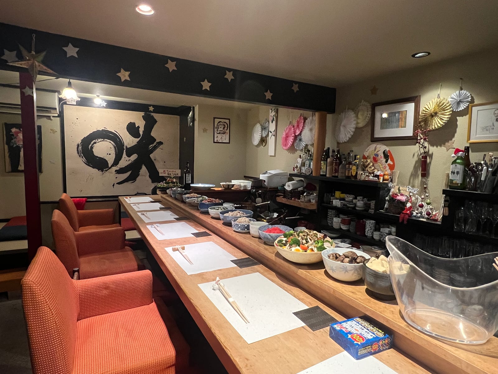 Miyako’s Kitchen