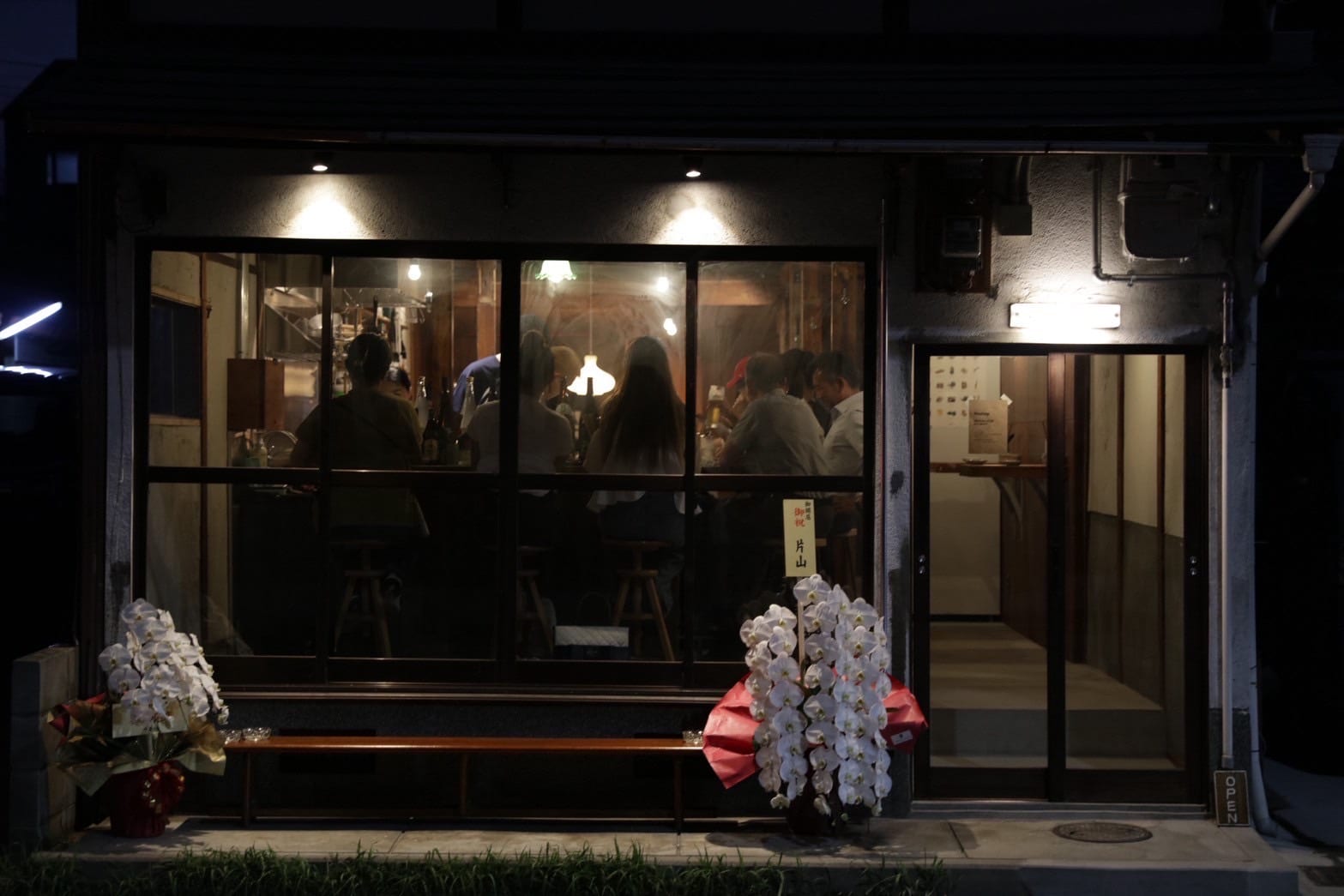 Neshop