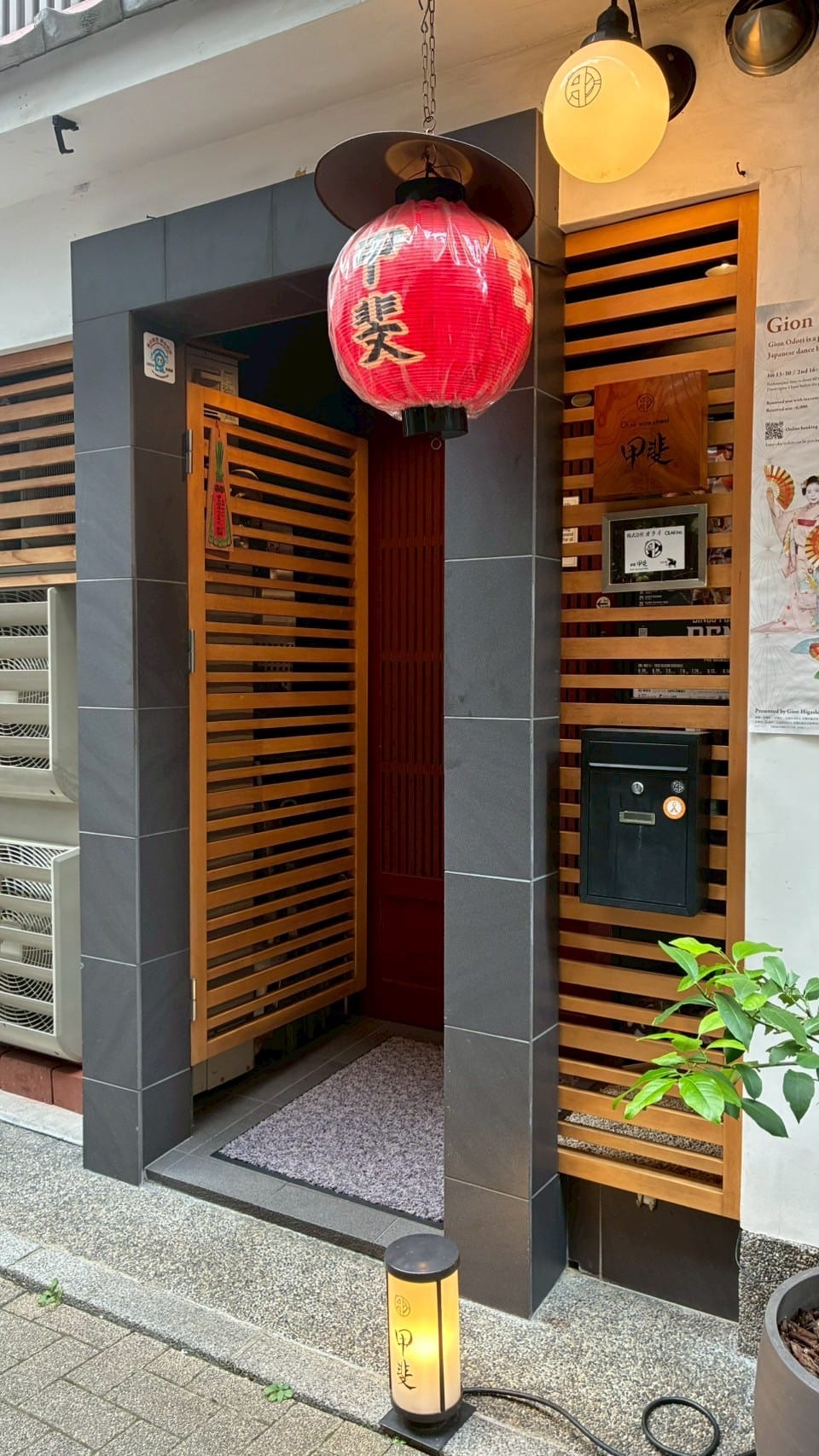 OLAii Wine & Meal Kai