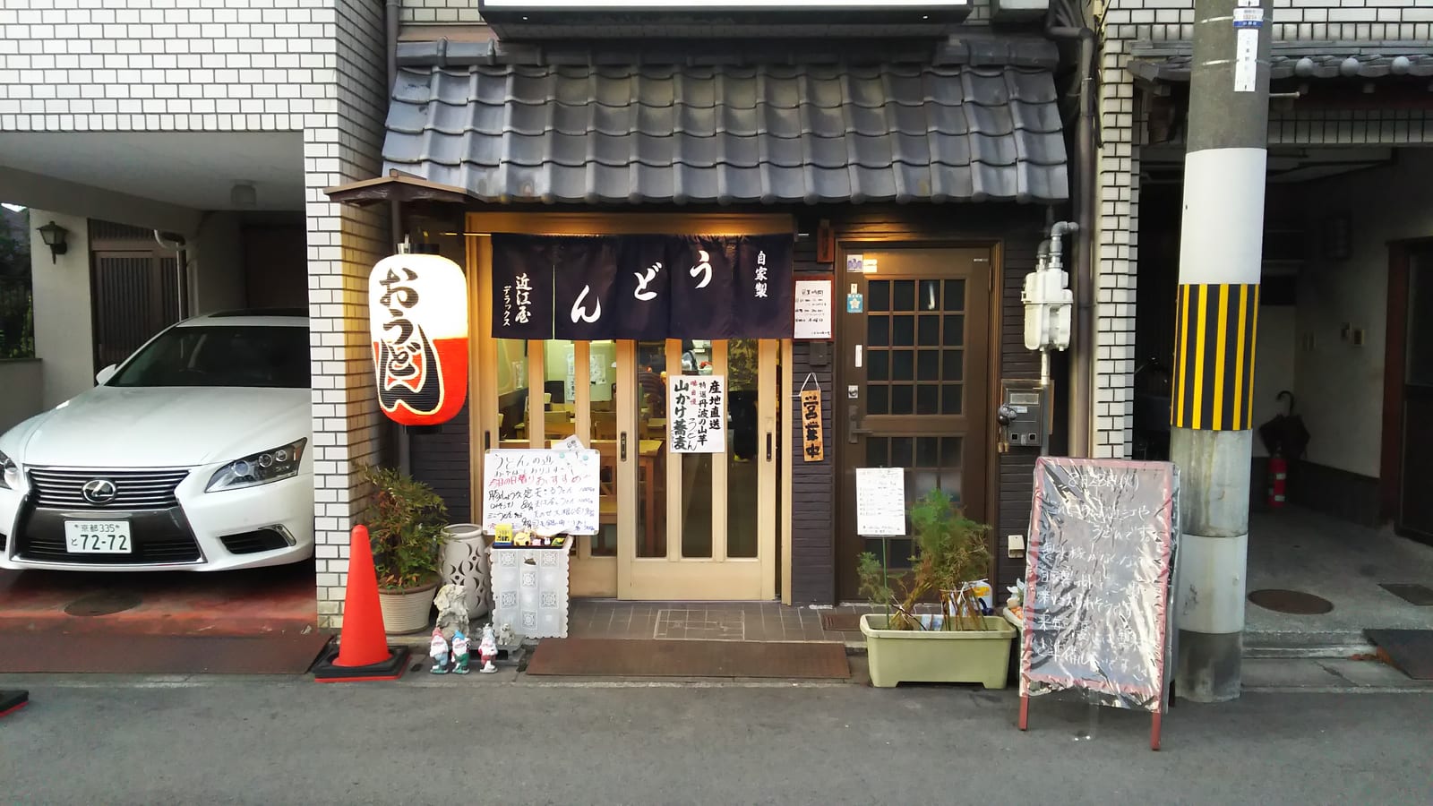 Omi-Ya