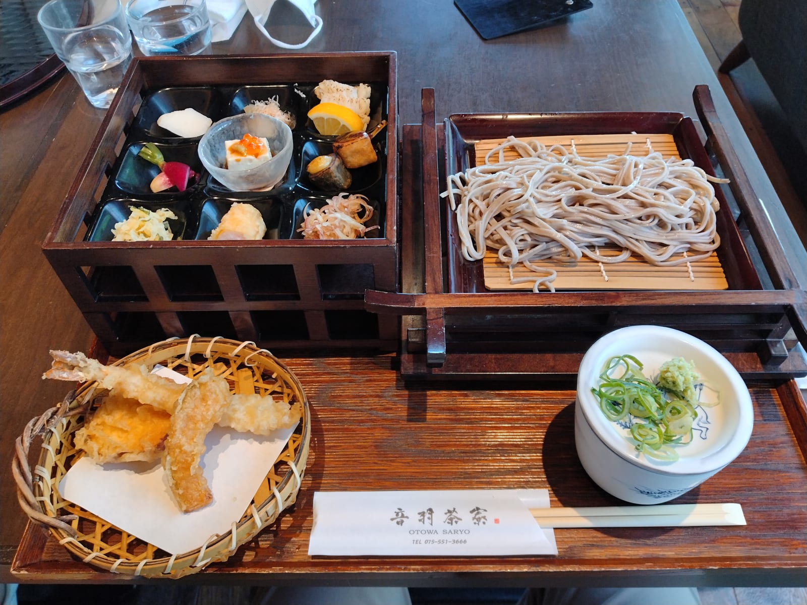 Otowa Saryo