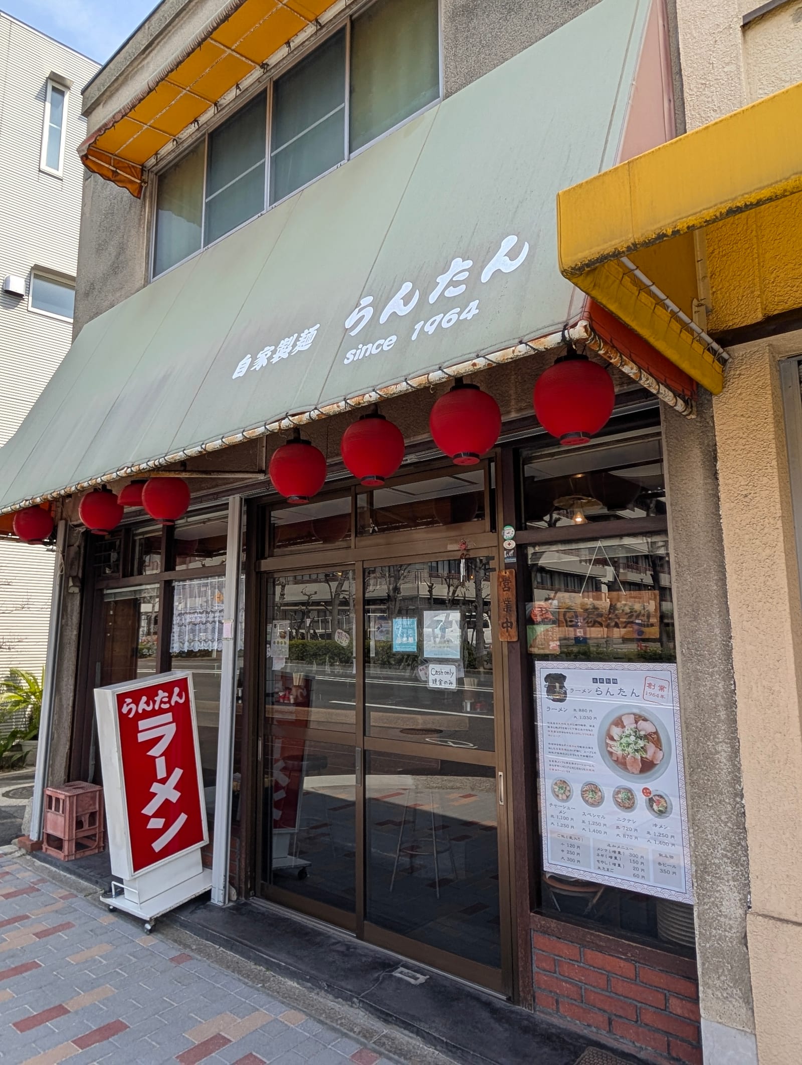Rantan Ramen