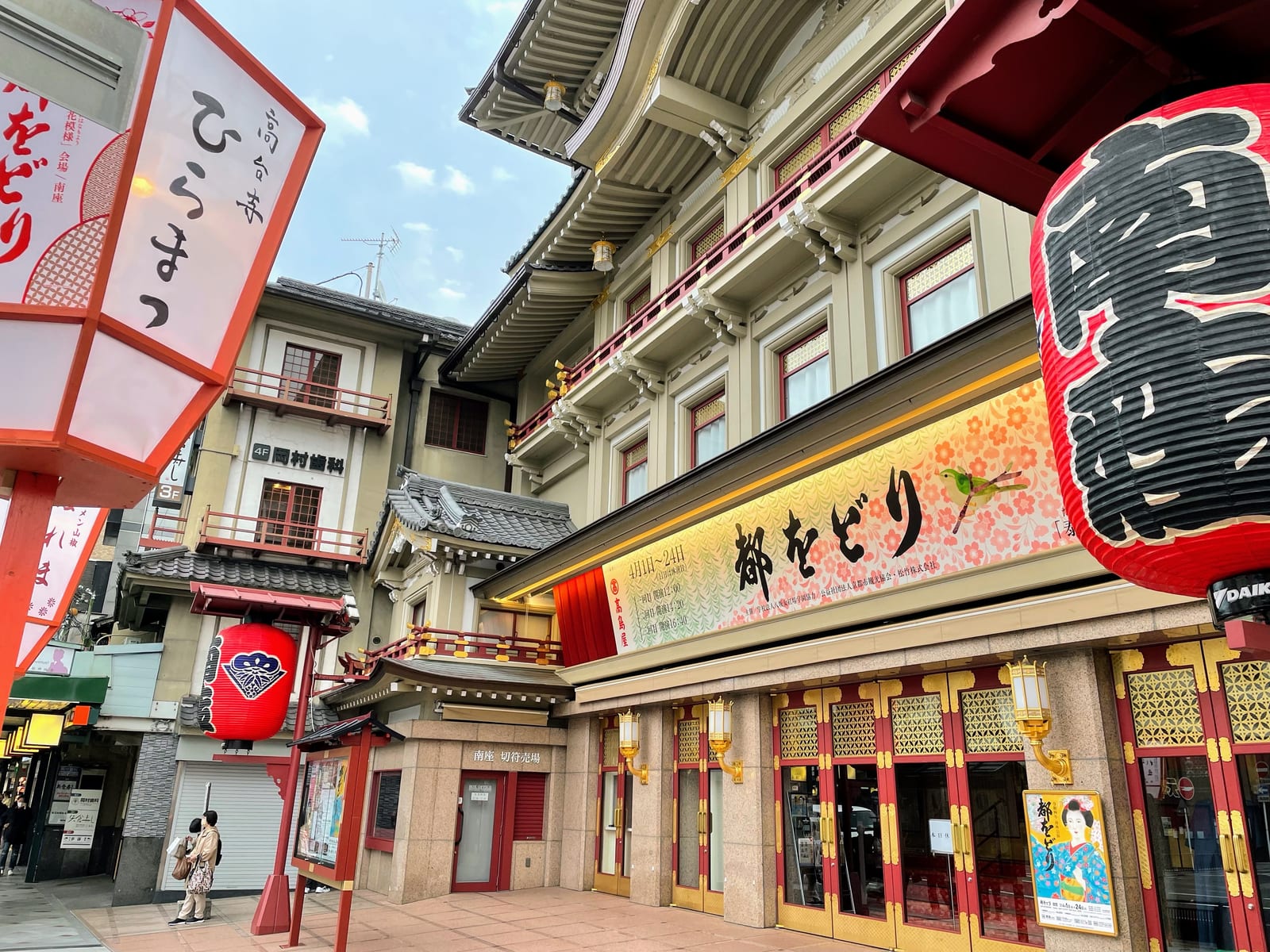 Sui-Un-En
