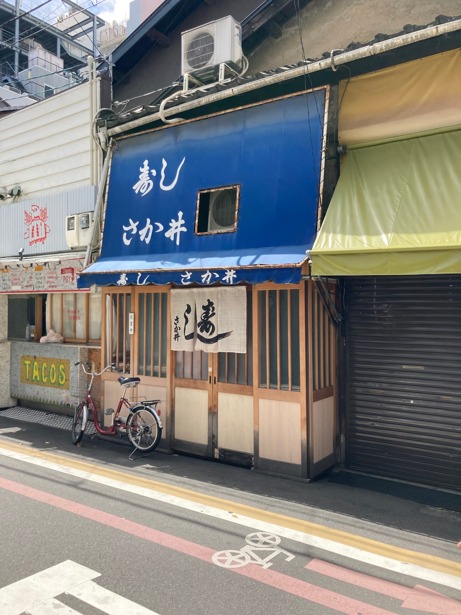 Sushi Sakai