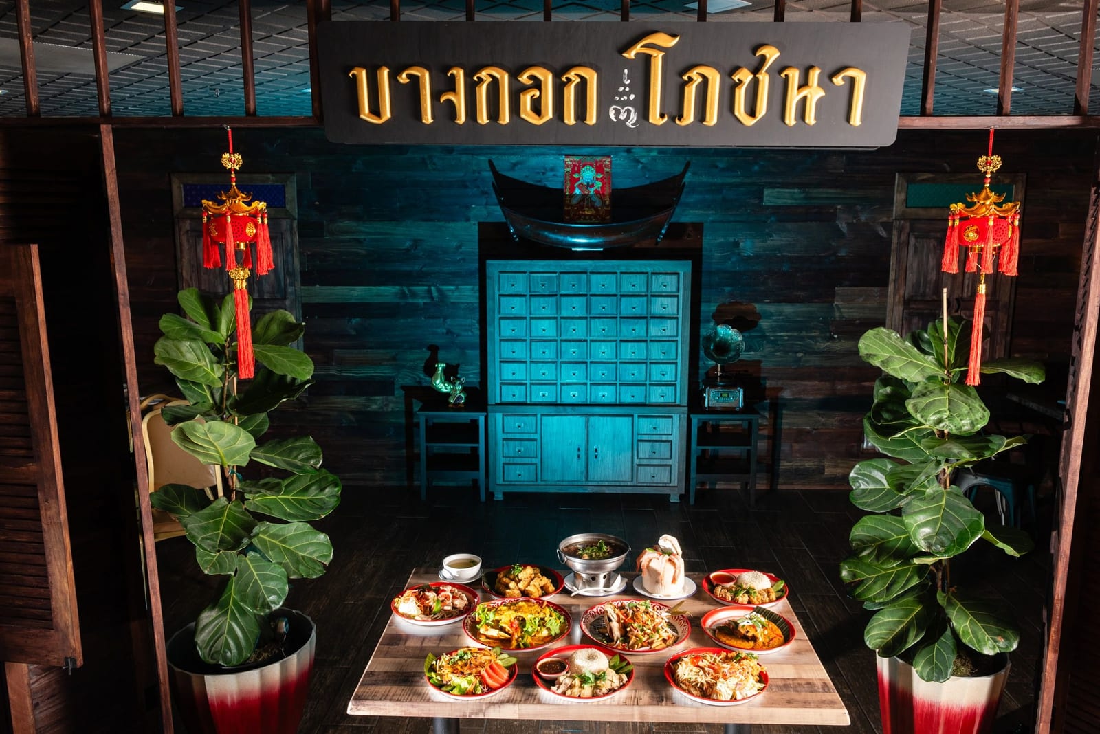 Bangkok Street Food