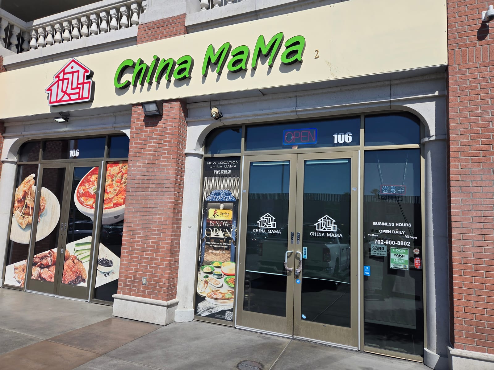 China Mama