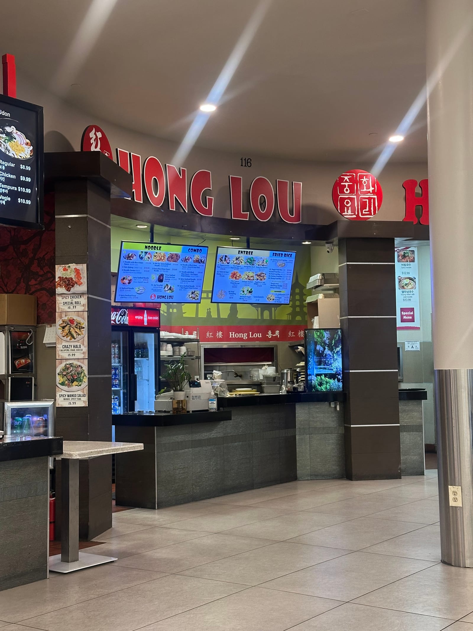 Hong Lou