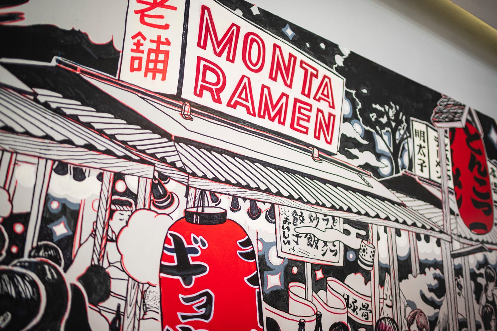 Monta Ramen