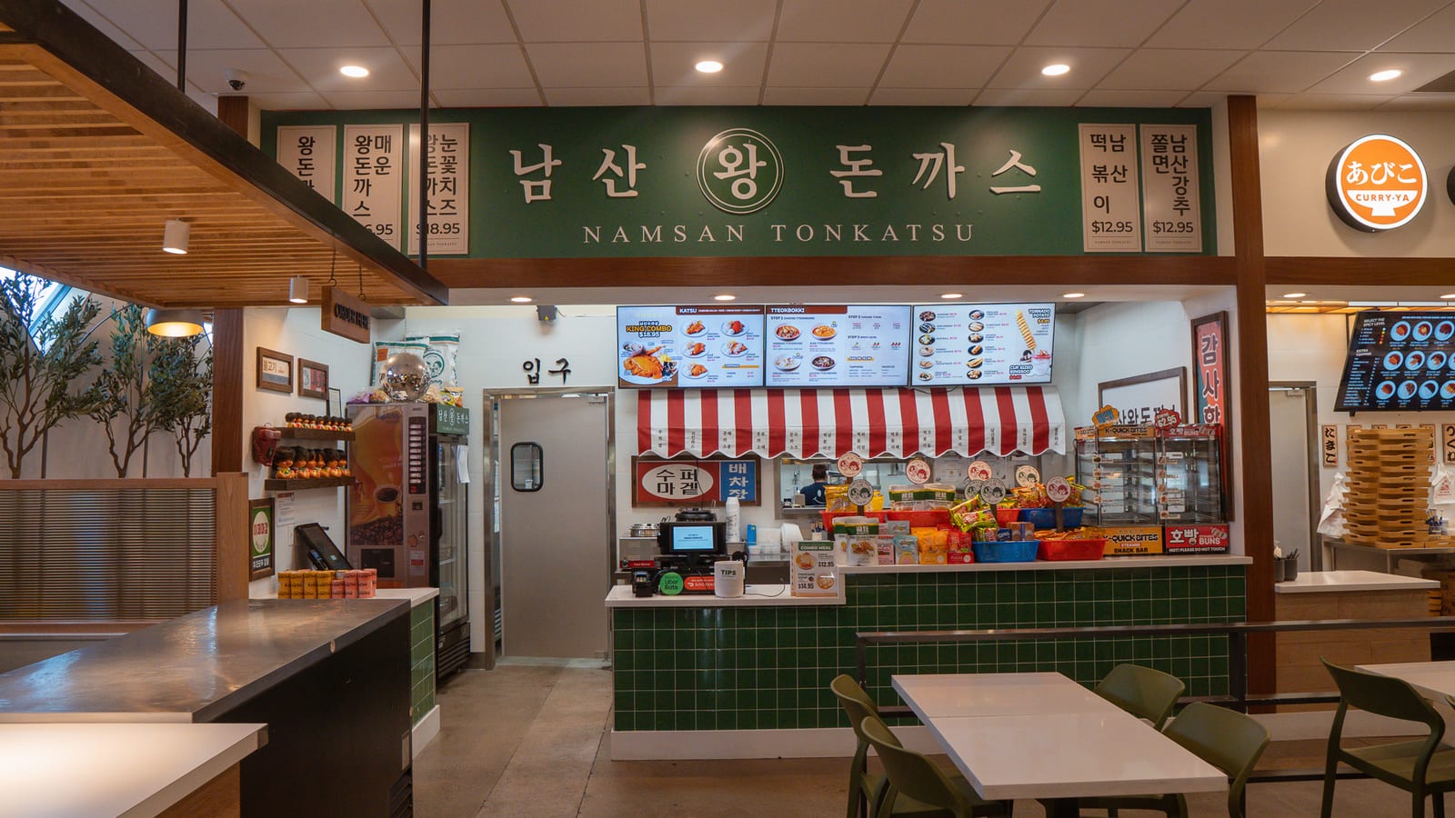 Namsan Tonkatsu