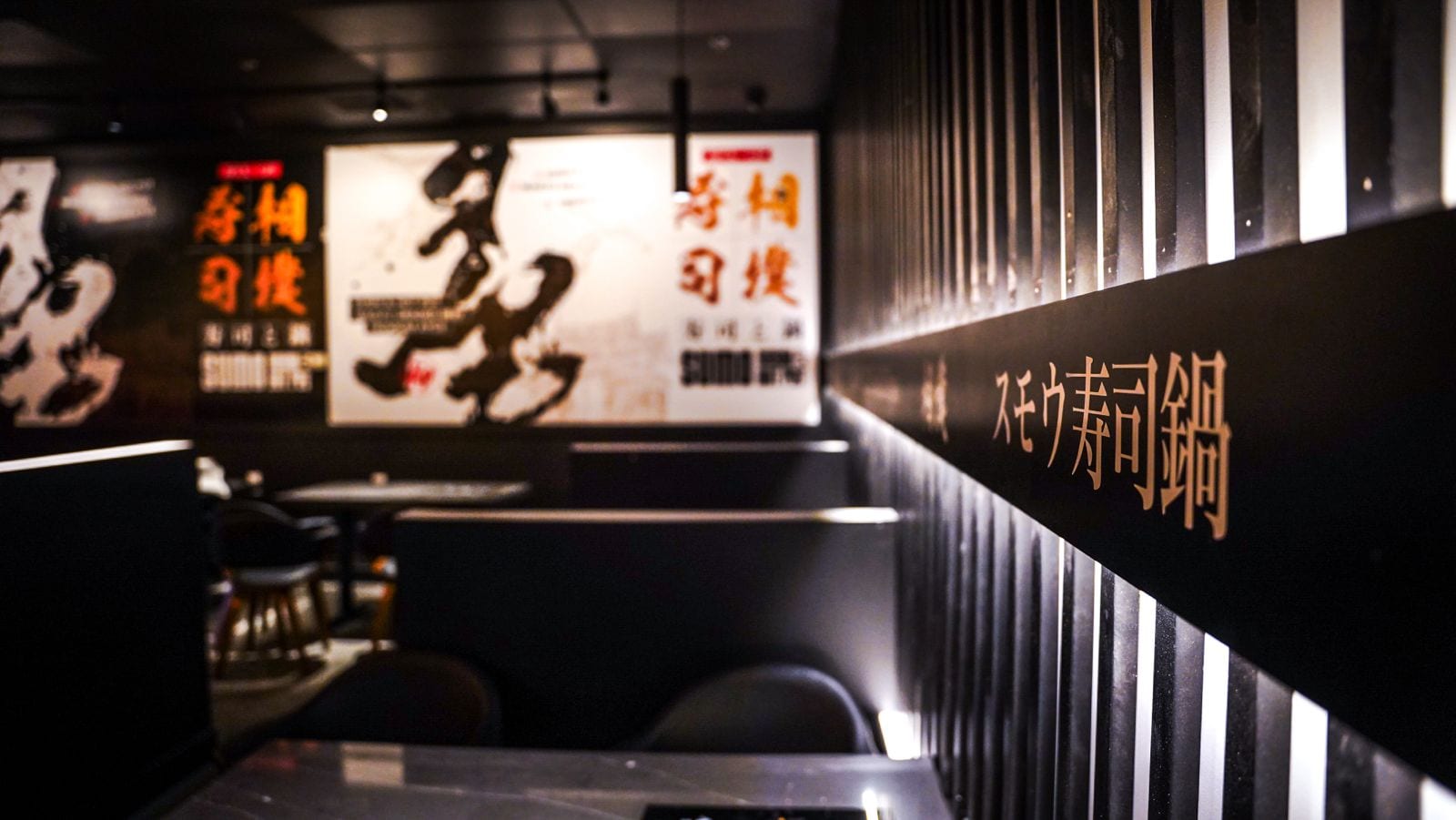Sumo Ayce Hot Pot & Sushi
