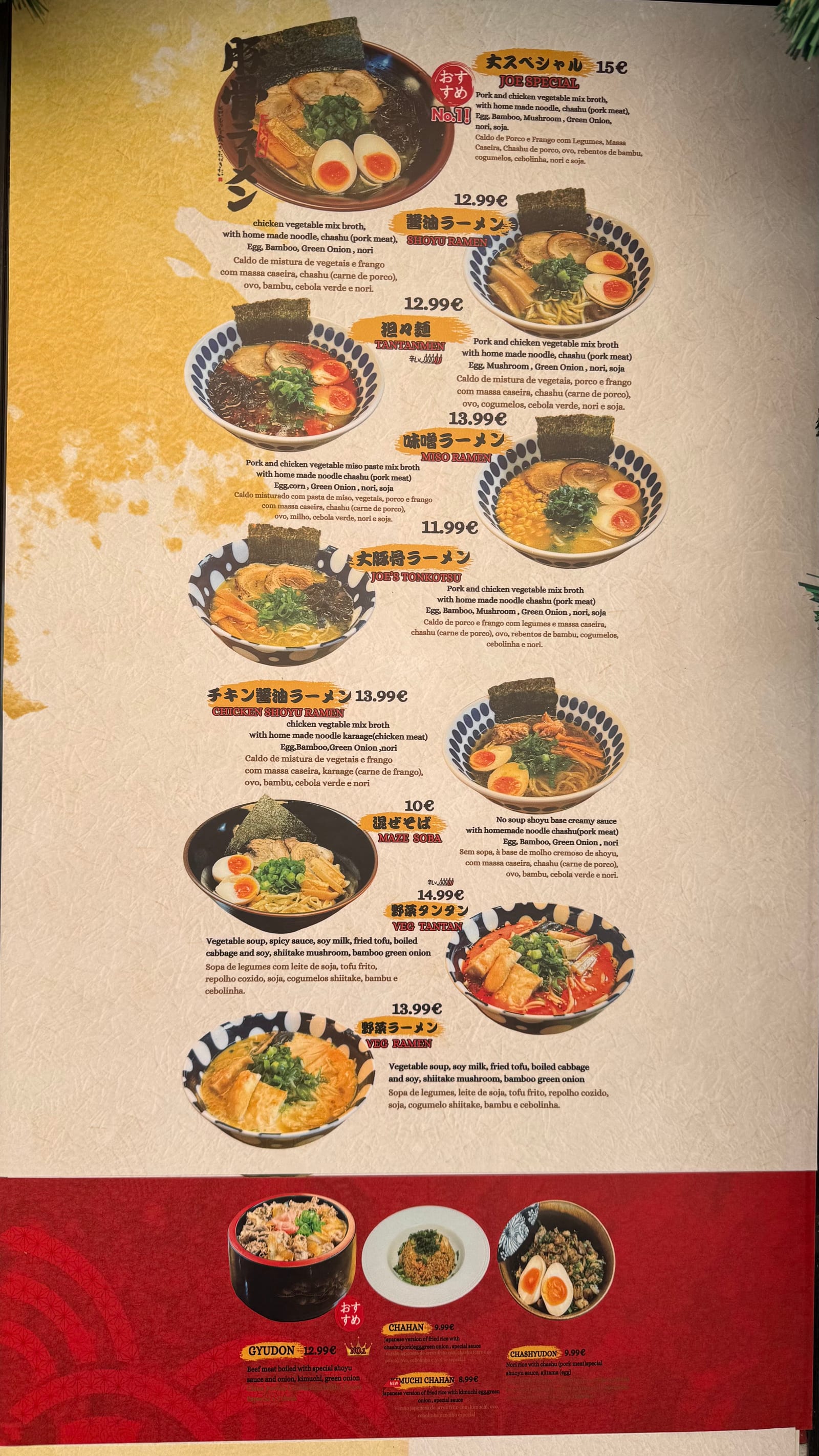 Ramen Joe Rato